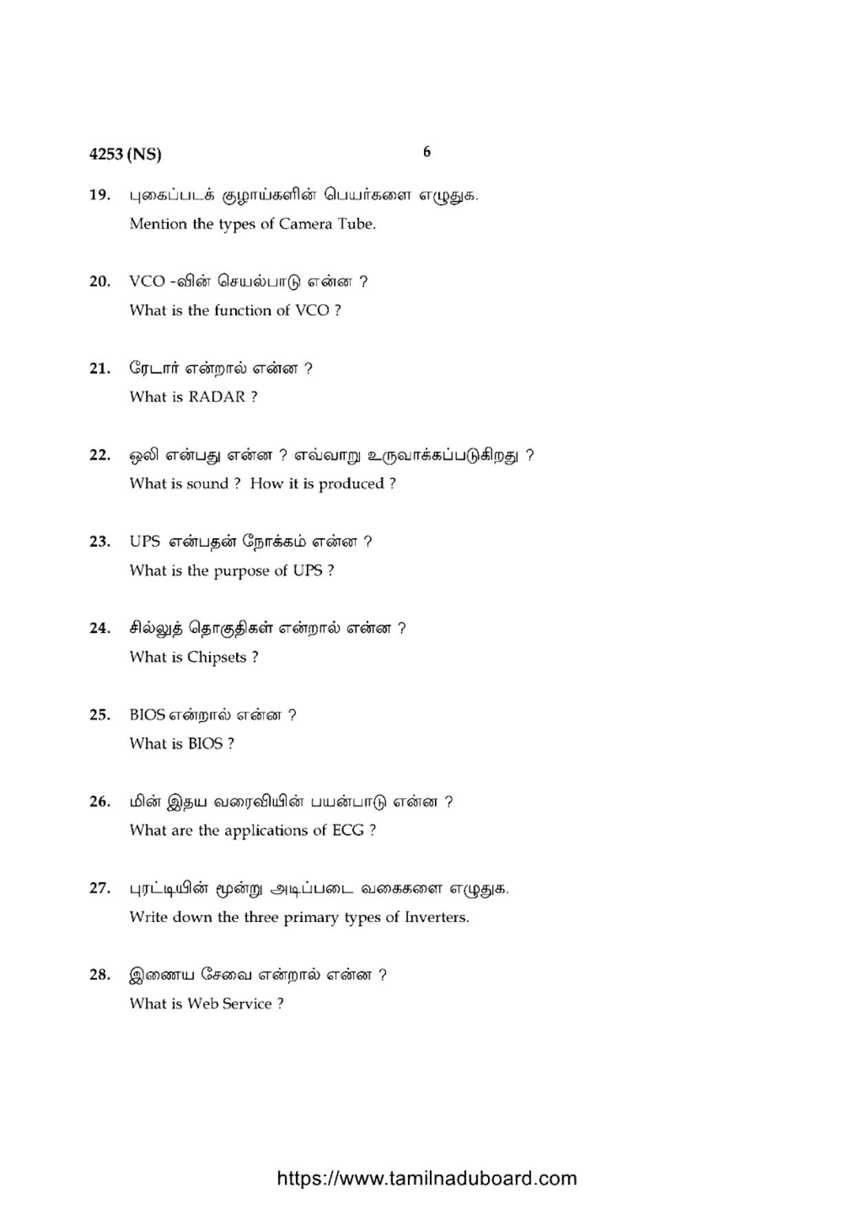 TN Class 12 Basic Electronic Engineering 4253 NS Question Papers 2020 - Page 6