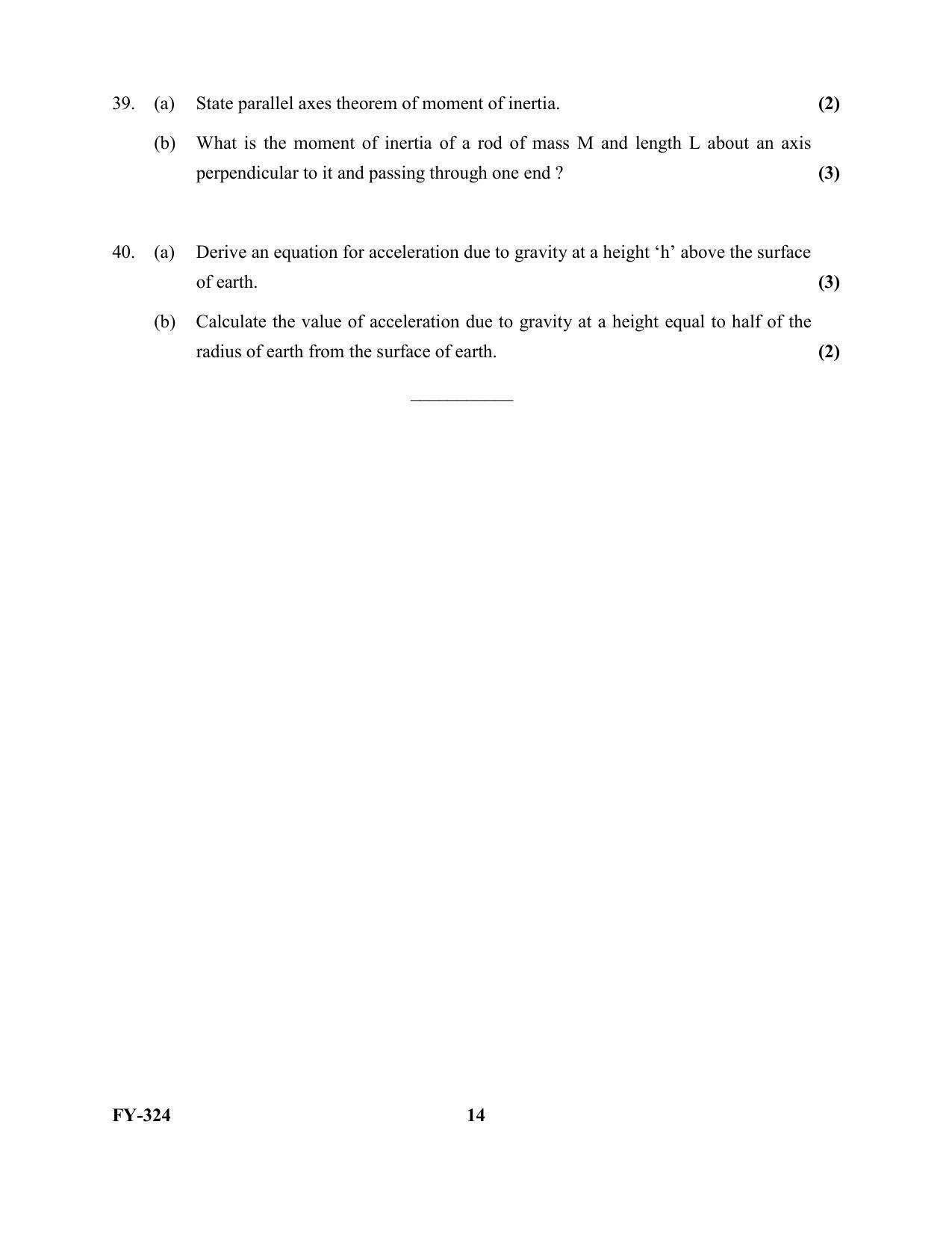Kerala Plus One 2021 Physics Question Papers (Model) - Page 14