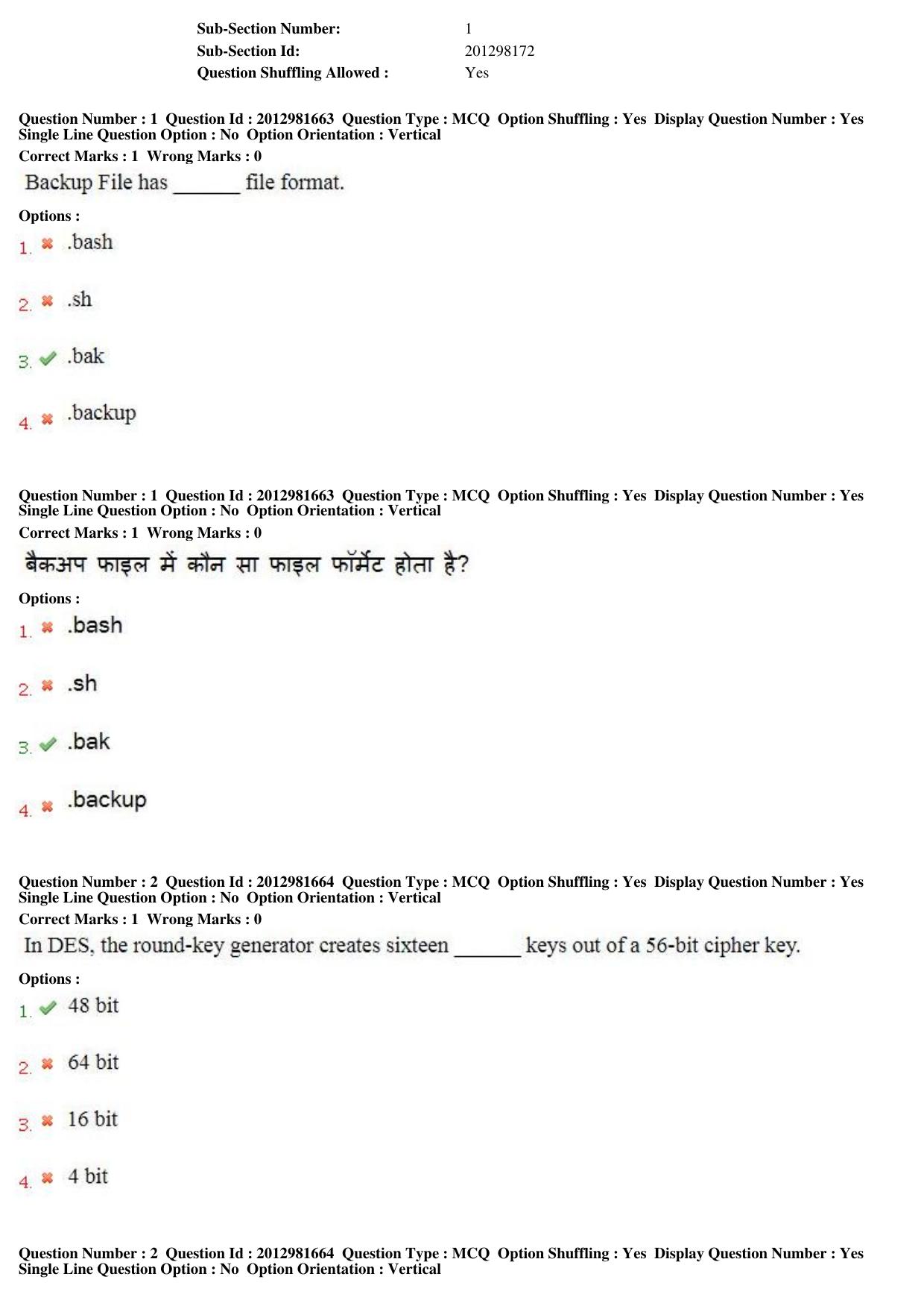 MP CPCT 17th Feb 2019 CPCT Question Paper Shift 1 - Page 2