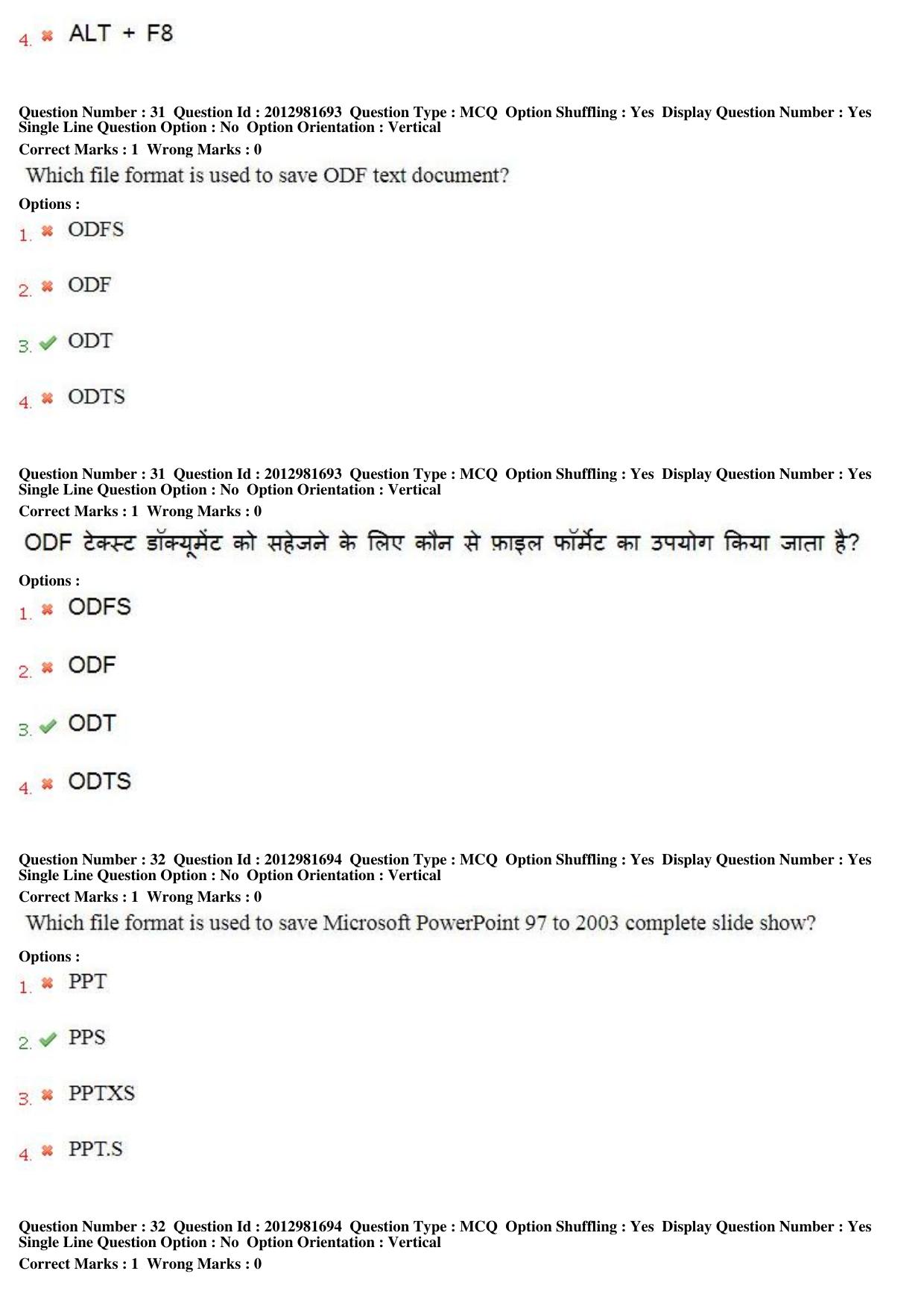 MP CPCT 17th Feb 2019 CPCT Question Paper Shift 1 - Page 21