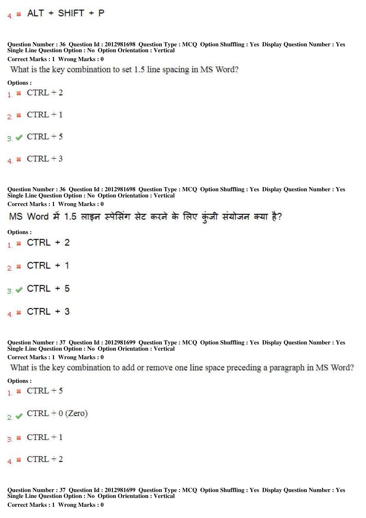 MP CPCT 17th Feb 2019 CPCT Question Paper Shift 1 - Page 24