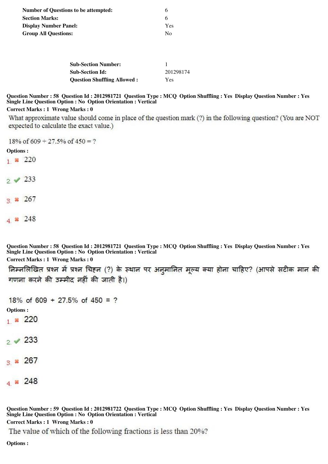 MP CPCT 17th Feb 2019 CPCT Question Paper Shift 1 - Page 42