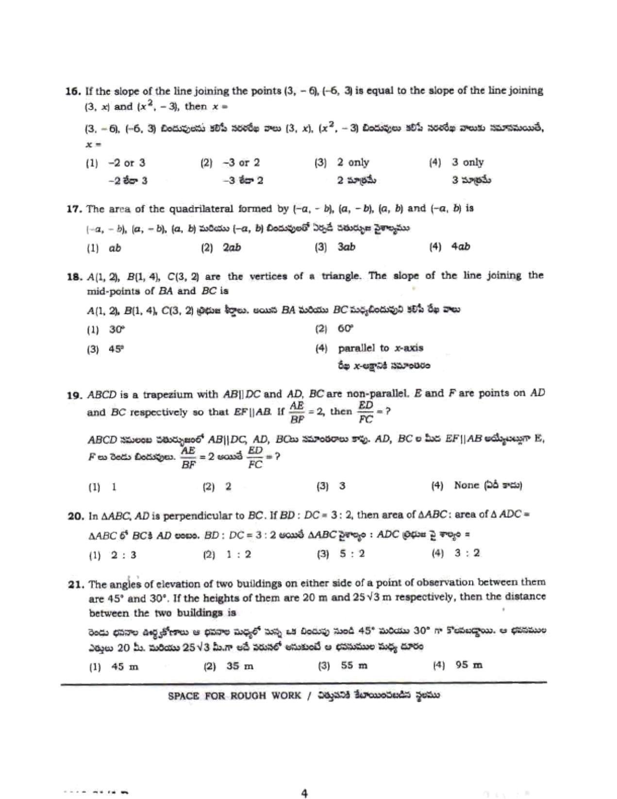 AP POLYCET 2018 Question Papers - Page 4