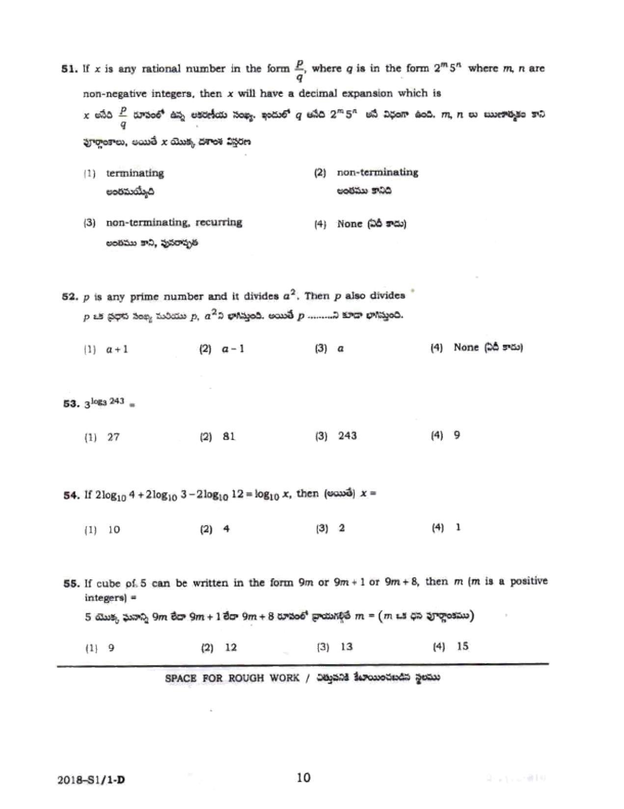AP POLYCET 2018 Question Papers - Page 10