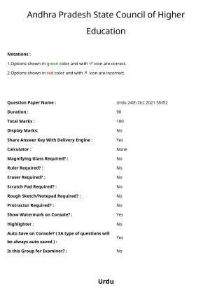 AP PGCET 2021 Urdu Question Paper with Answer Key