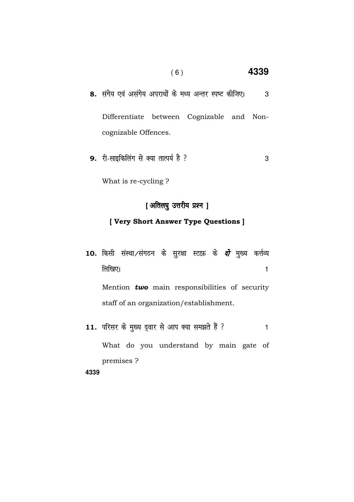 Haryana Board HBSE Class 12 Security 2019 Question Paper - Page 6