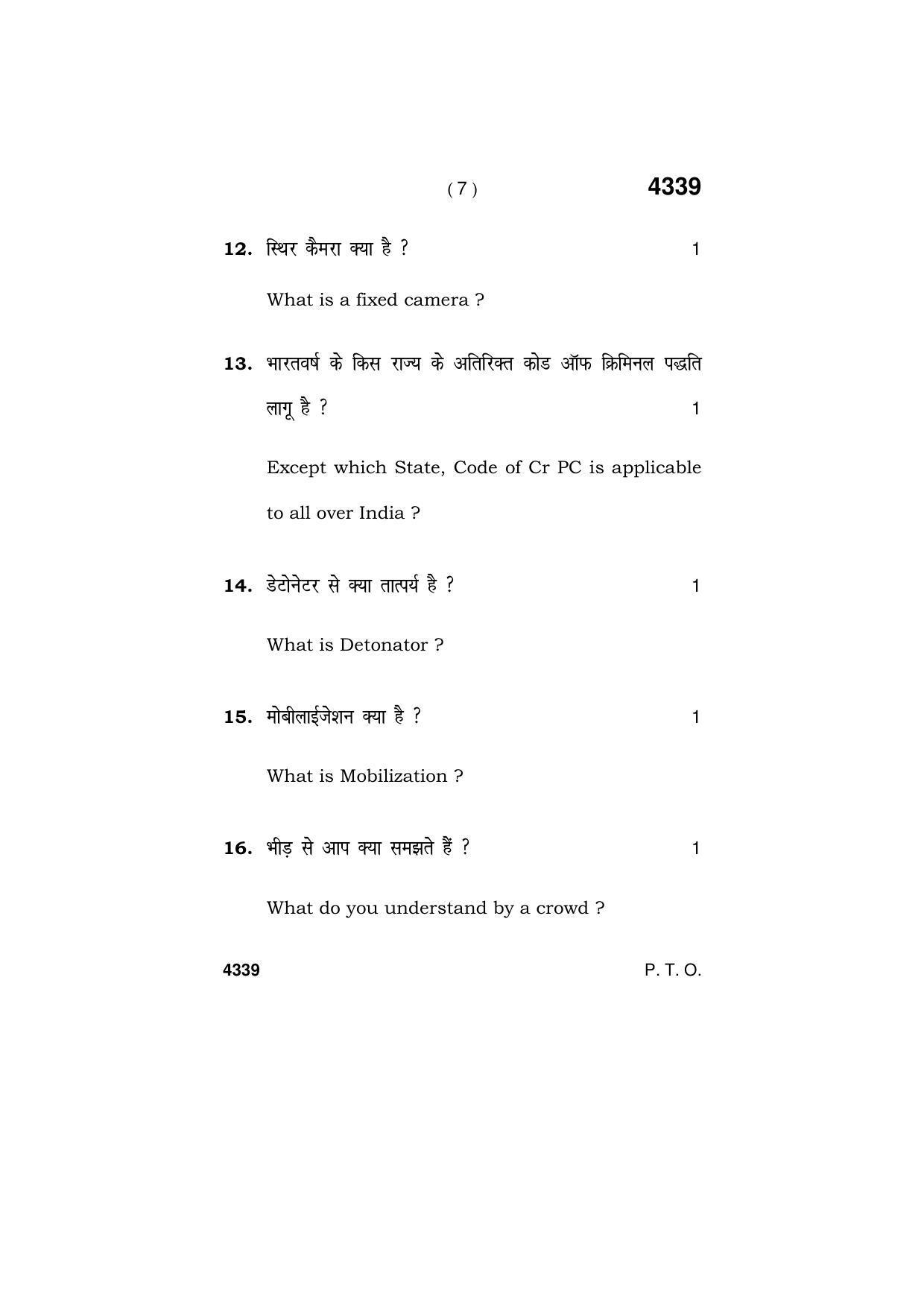 Haryana Board HBSE Class 12 Security 2019 Question Paper - Page 7