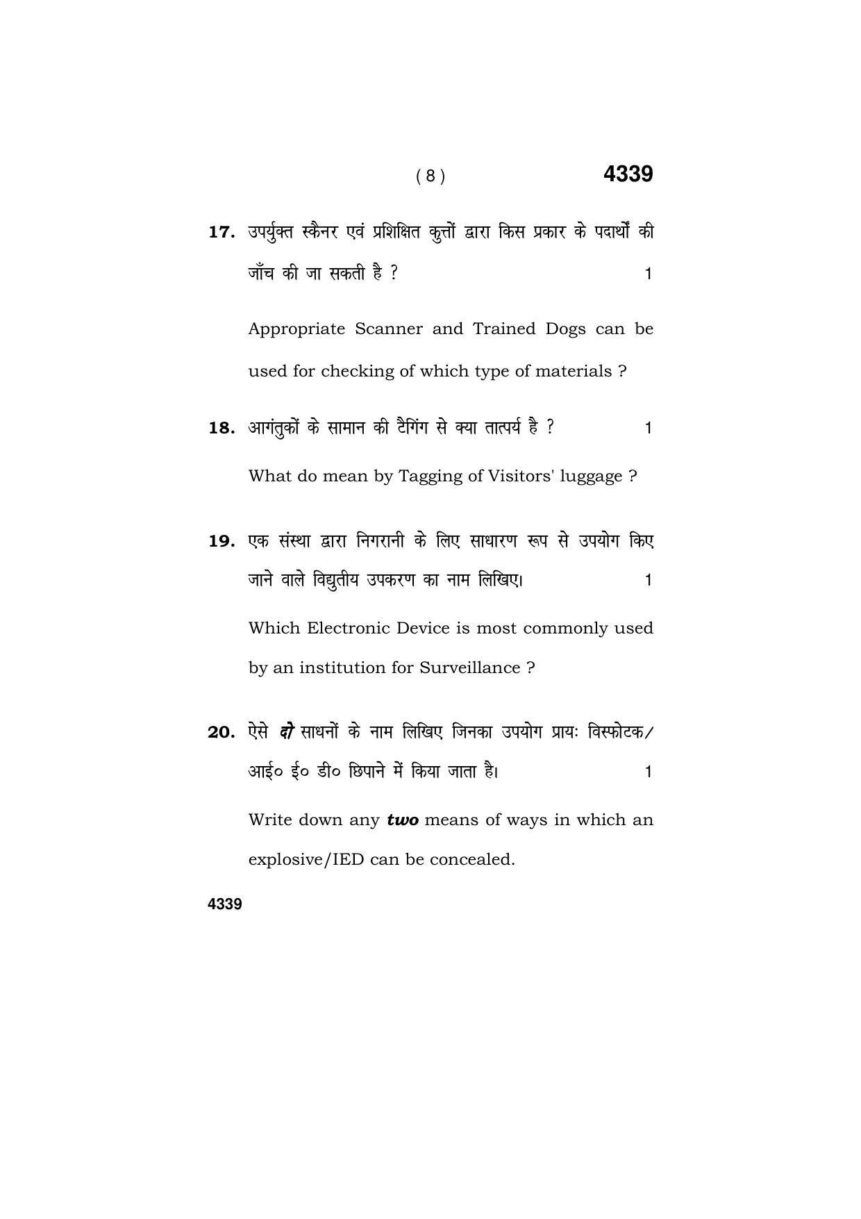 Haryana Board HBSE Class 12 Security 2019 Question Paper - Page 8