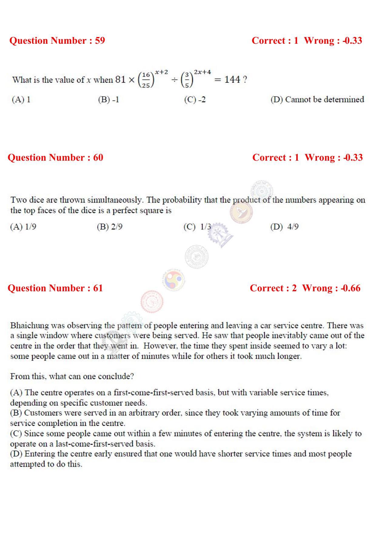 GATE 2017 Civil Engineering (CE) Question Paper with Answer Key - Page 51