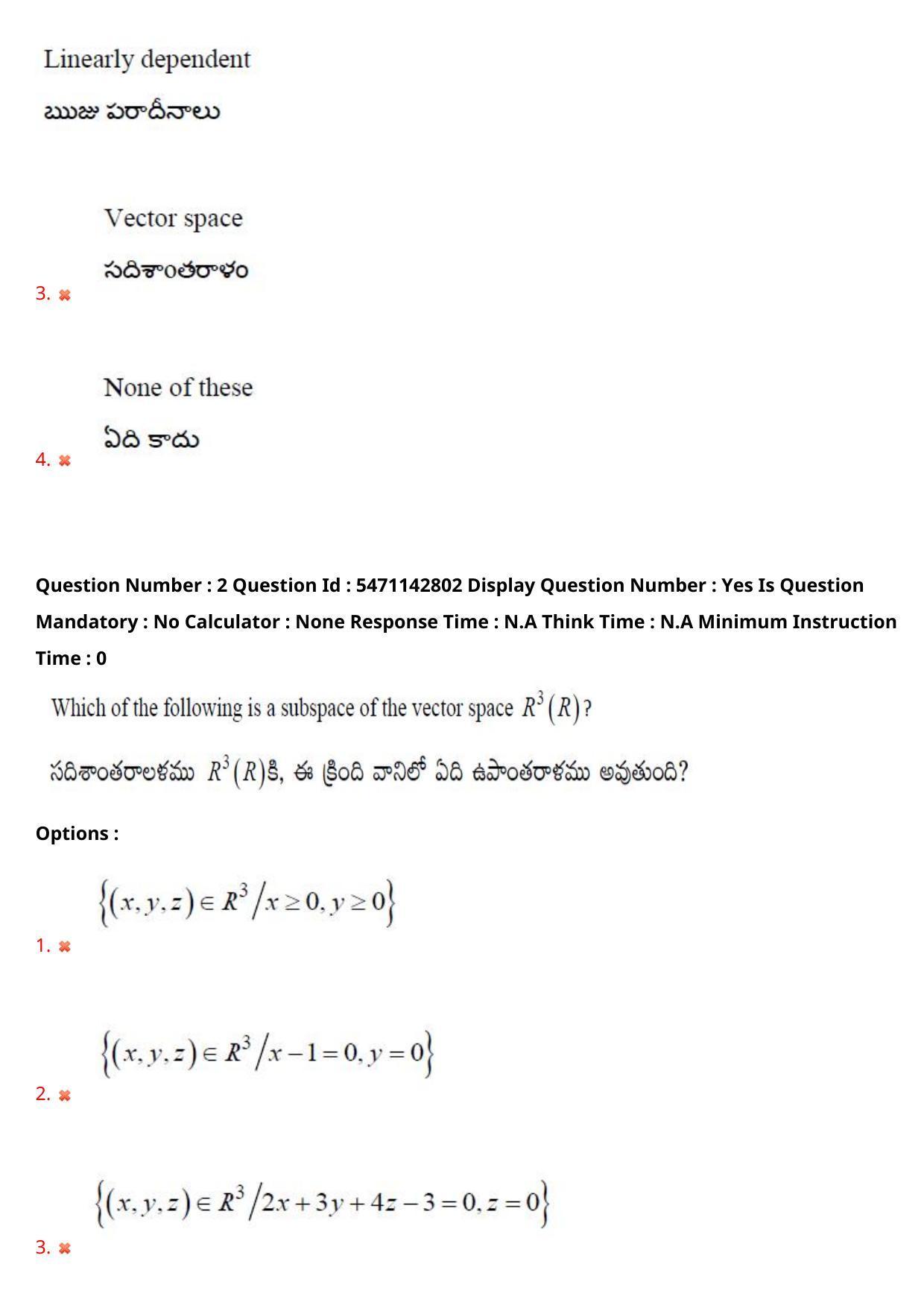 AP PGCET 2023 Mathematical Sciences Paper with Answer Key - Page 3