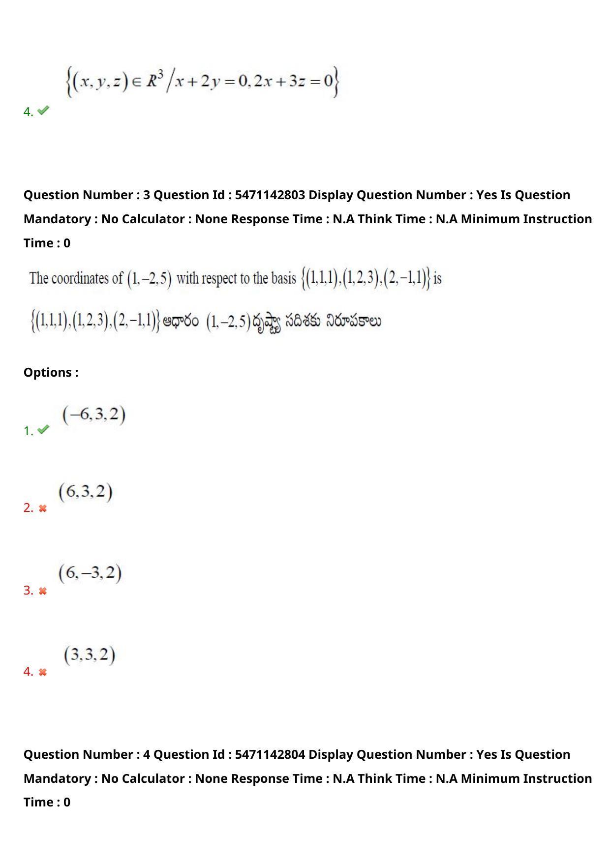 AP PGCET 2023 Mathematical Sciences Paper with Answer Key - Page 4