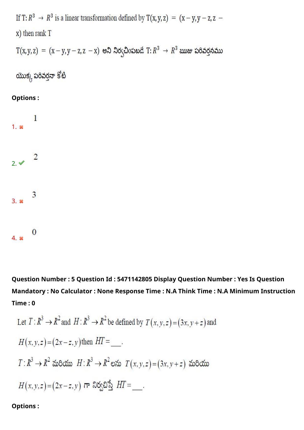 AP PGCET 2023 Mathematical Sciences Paper with Answer Key - Page 5