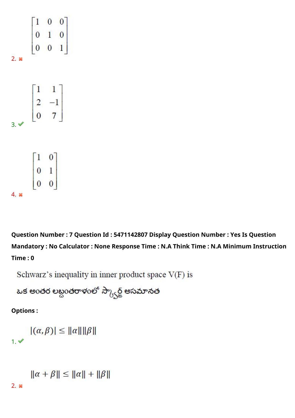 AP PGCET 2023 Mathematical Sciences Paper with Answer Key - Page 7