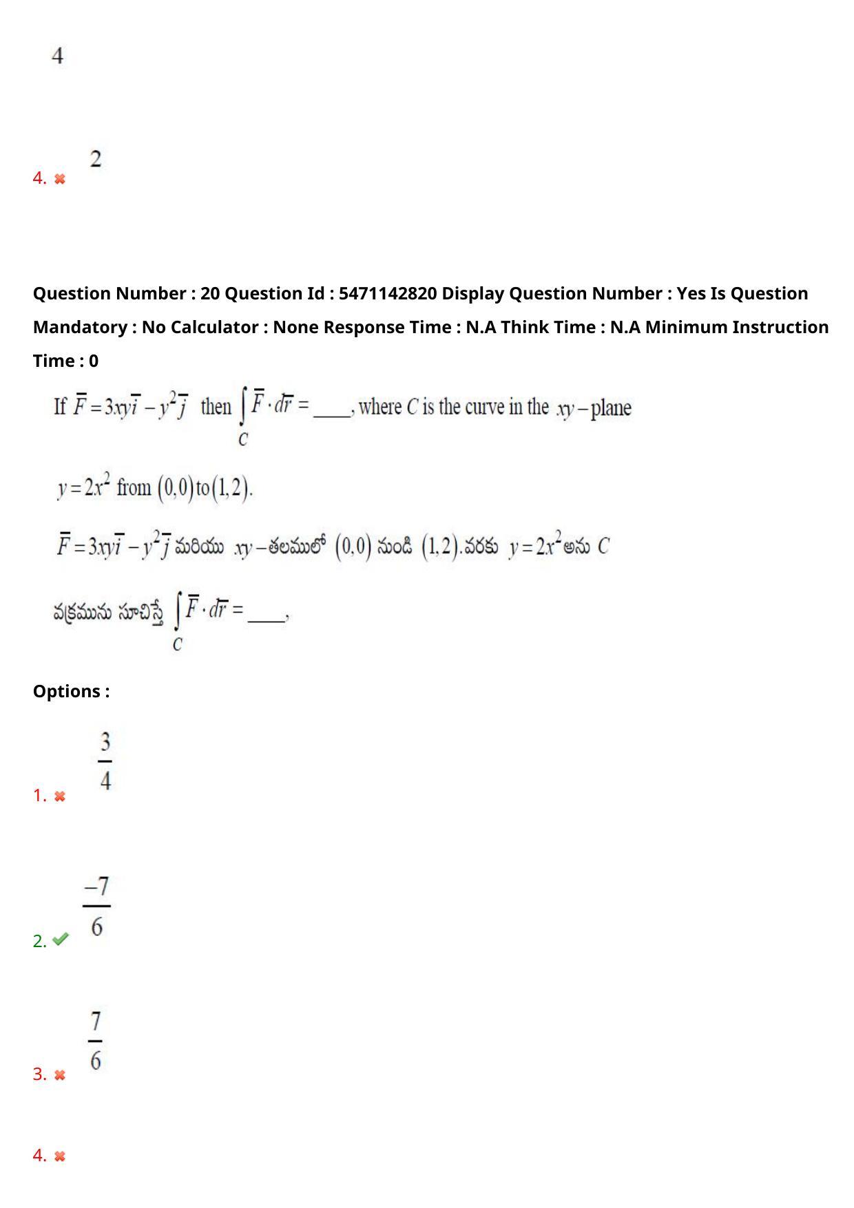 AP PGCET 2023 Mathematical Sciences Paper with Answer Key - Page 18