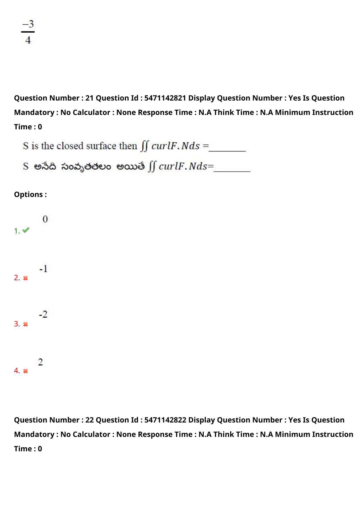 AP PGCET 2023 Mathematical Sciences Paper with Answer Key - Page 19
