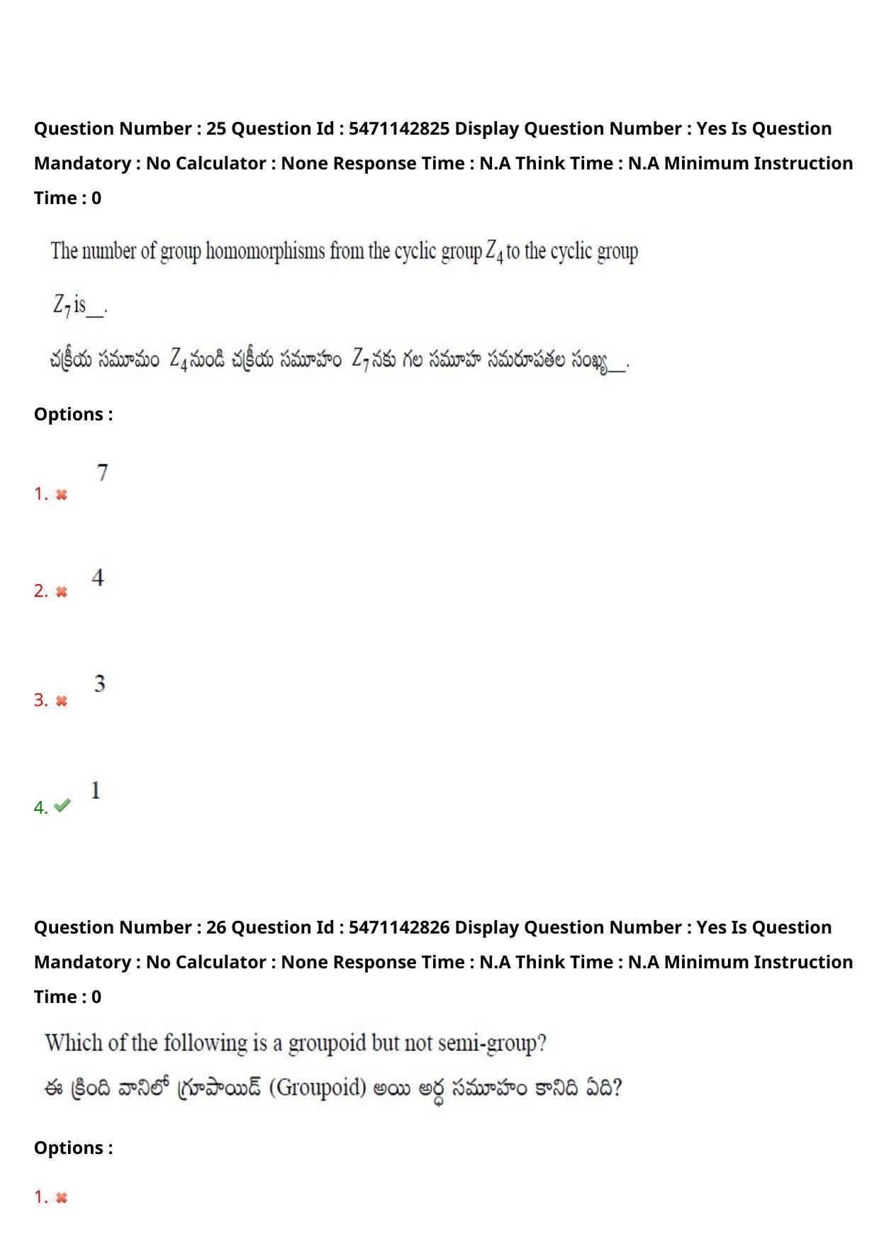 AP PGCET 2023 Mathematical Sciences Paper with Answer Key - Page 22