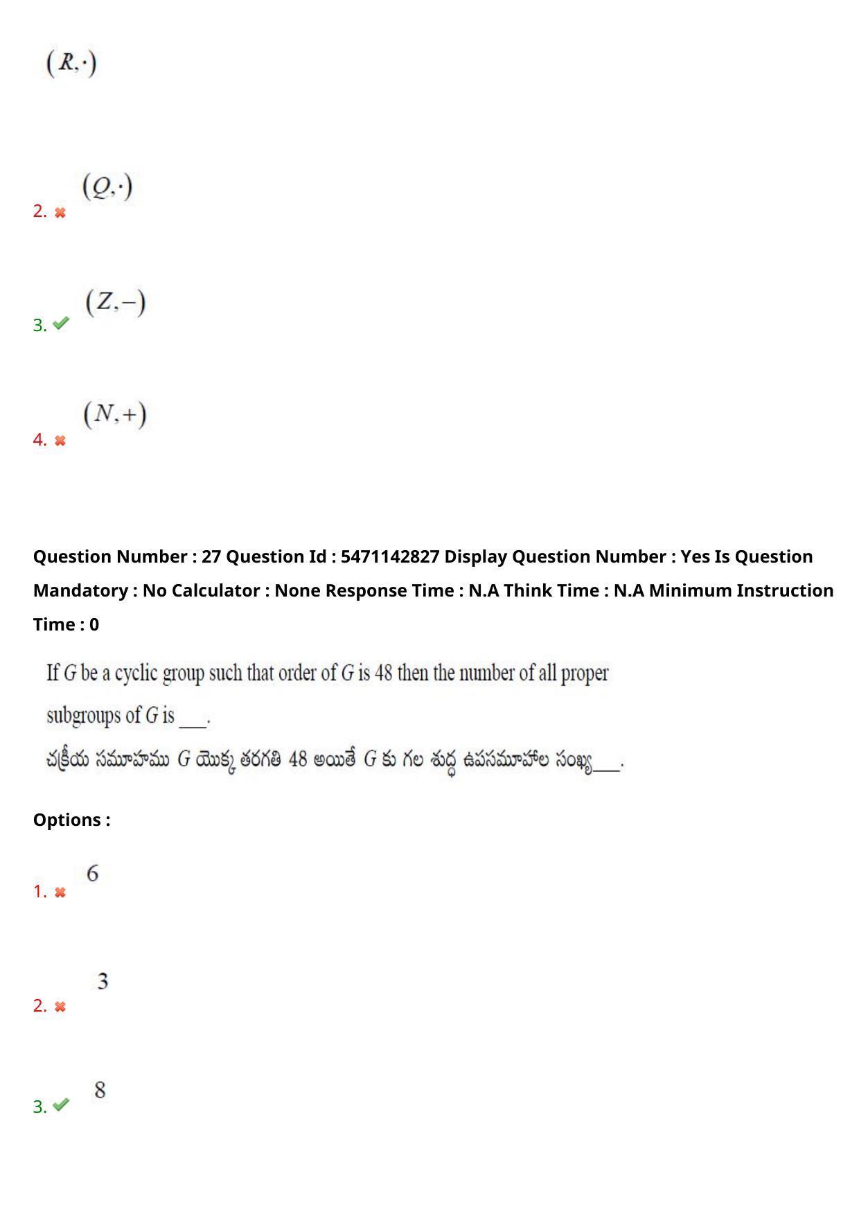 AP PGCET 2023 Mathematical Sciences Paper with Answer Key - Page 23