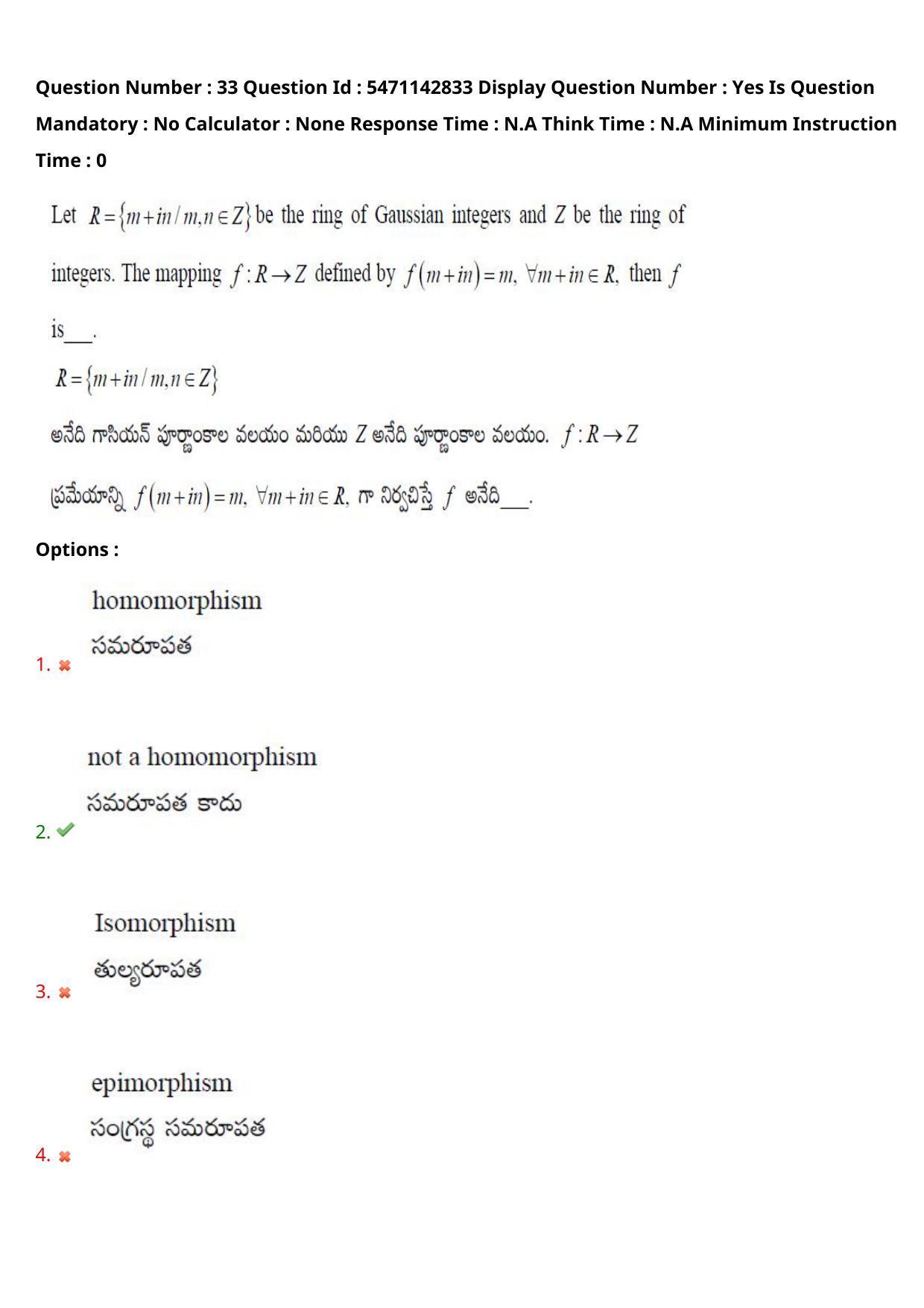 AP PGCET 2023 Mathematical Sciences Paper with Answer Key - Page 28