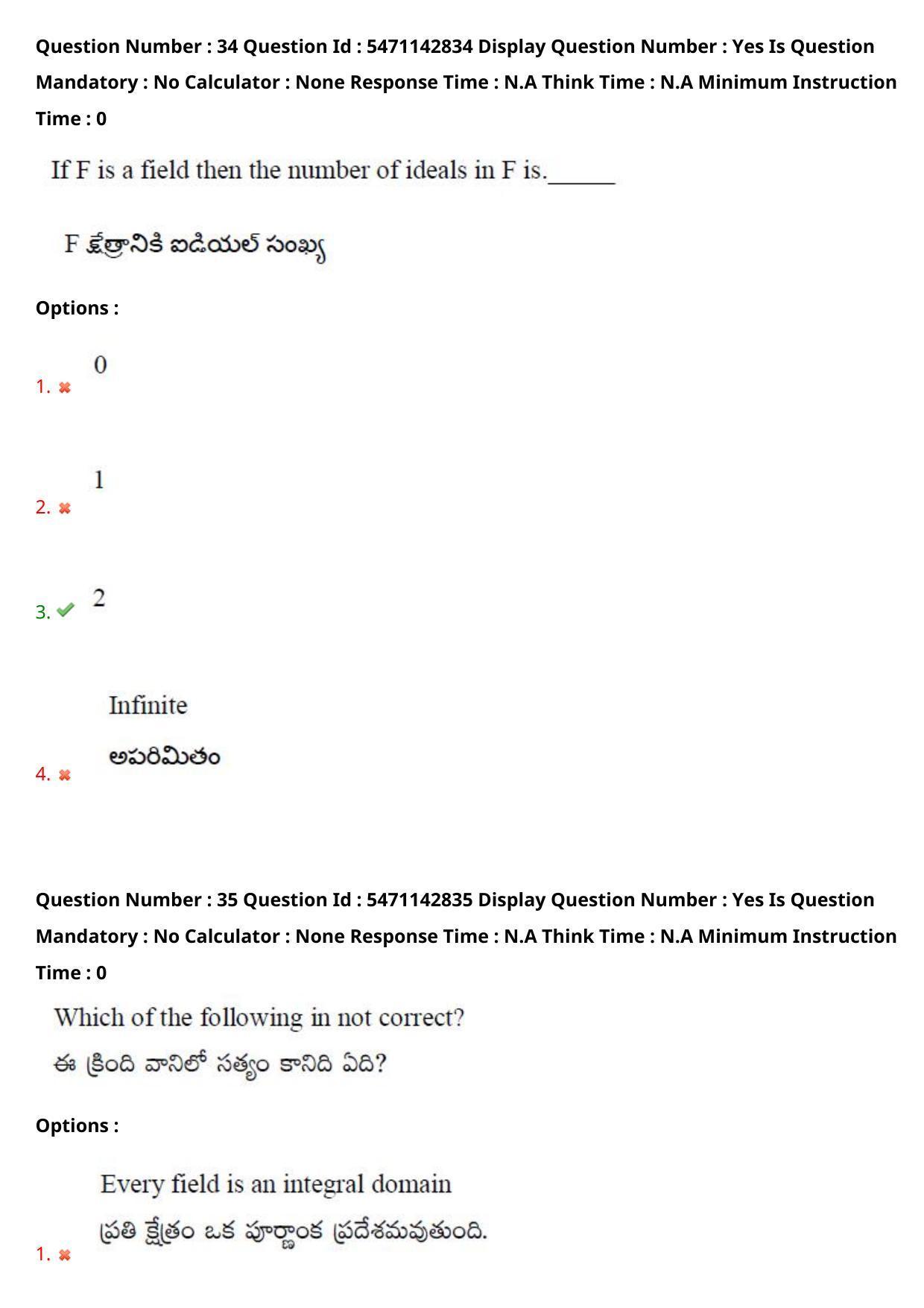 AP PGCET 2023 Mathematical Sciences Paper with Answer Key - Page 29