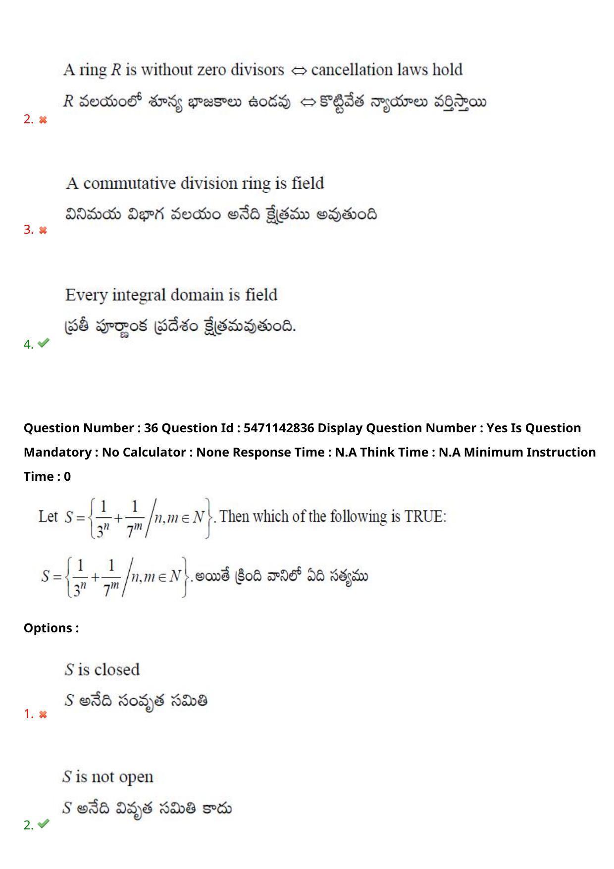 AP PGCET 2023 Mathematical Sciences Paper with Answer Key - Page 30