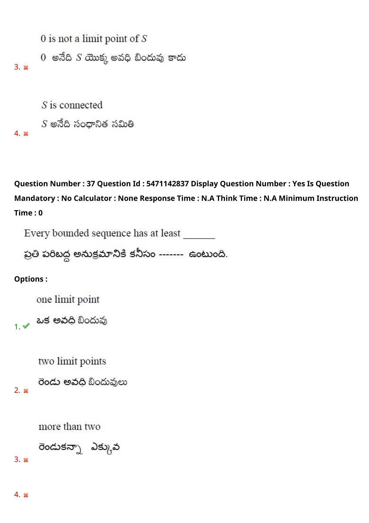 AP PGCET 2023 Mathematical Sciences Paper with Answer Key - Page 31
