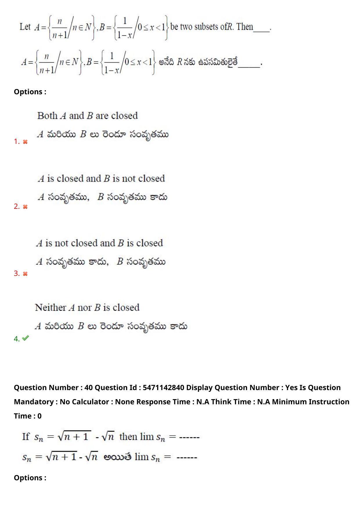 AP PGCET 2023 Mathematical Sciences Paper with Answer Key - Page 33