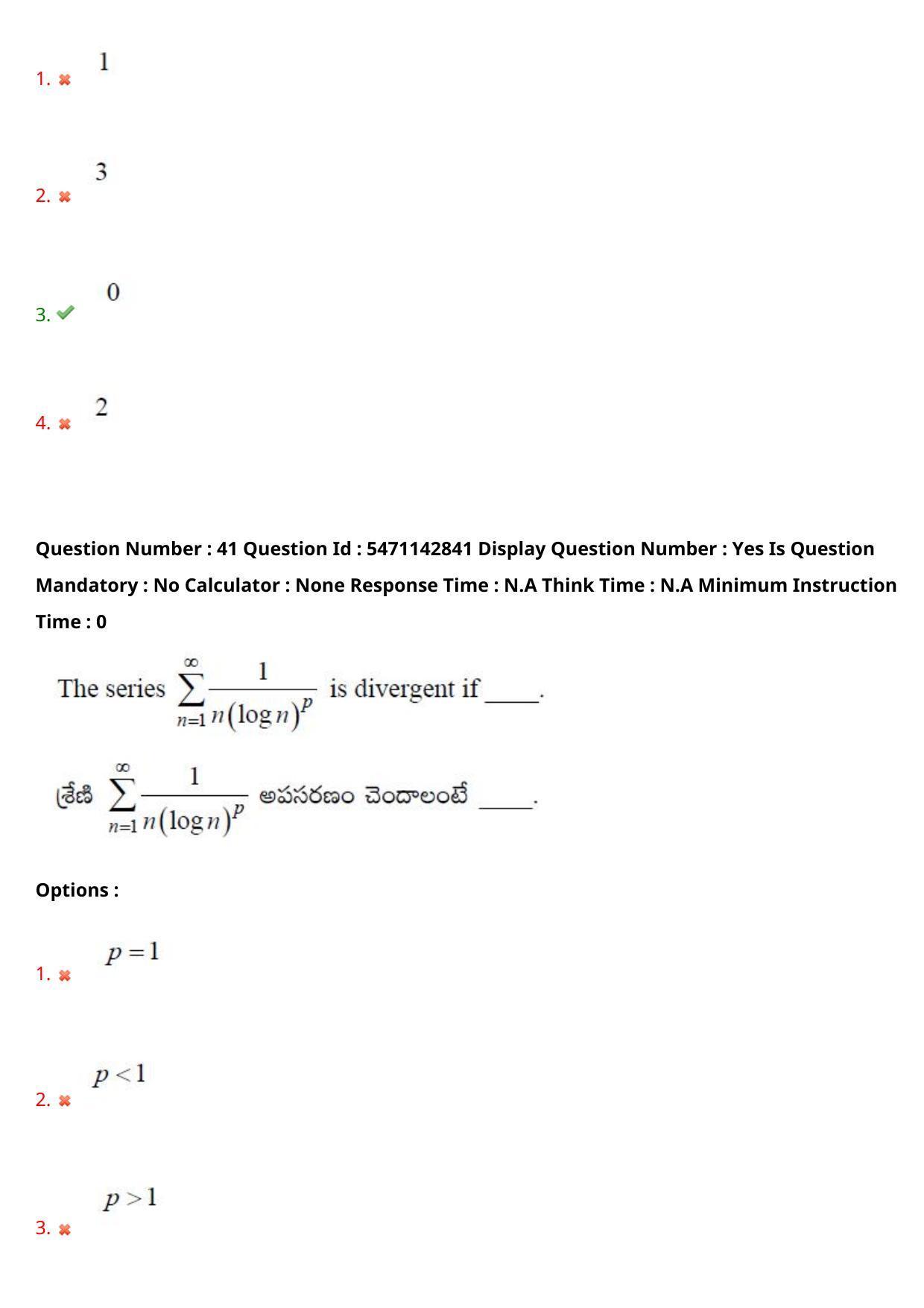 AP PGCET 2023 Mathematical Sciences Paper with Answer Key - Page 34