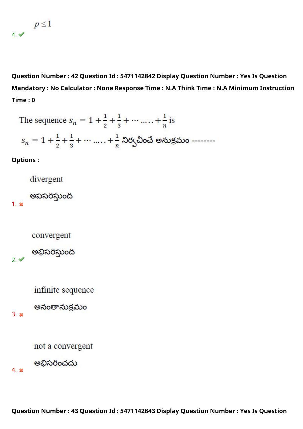 AP PGCET 2023 Mathematical Sciences Paper with Answer Key - Page 35