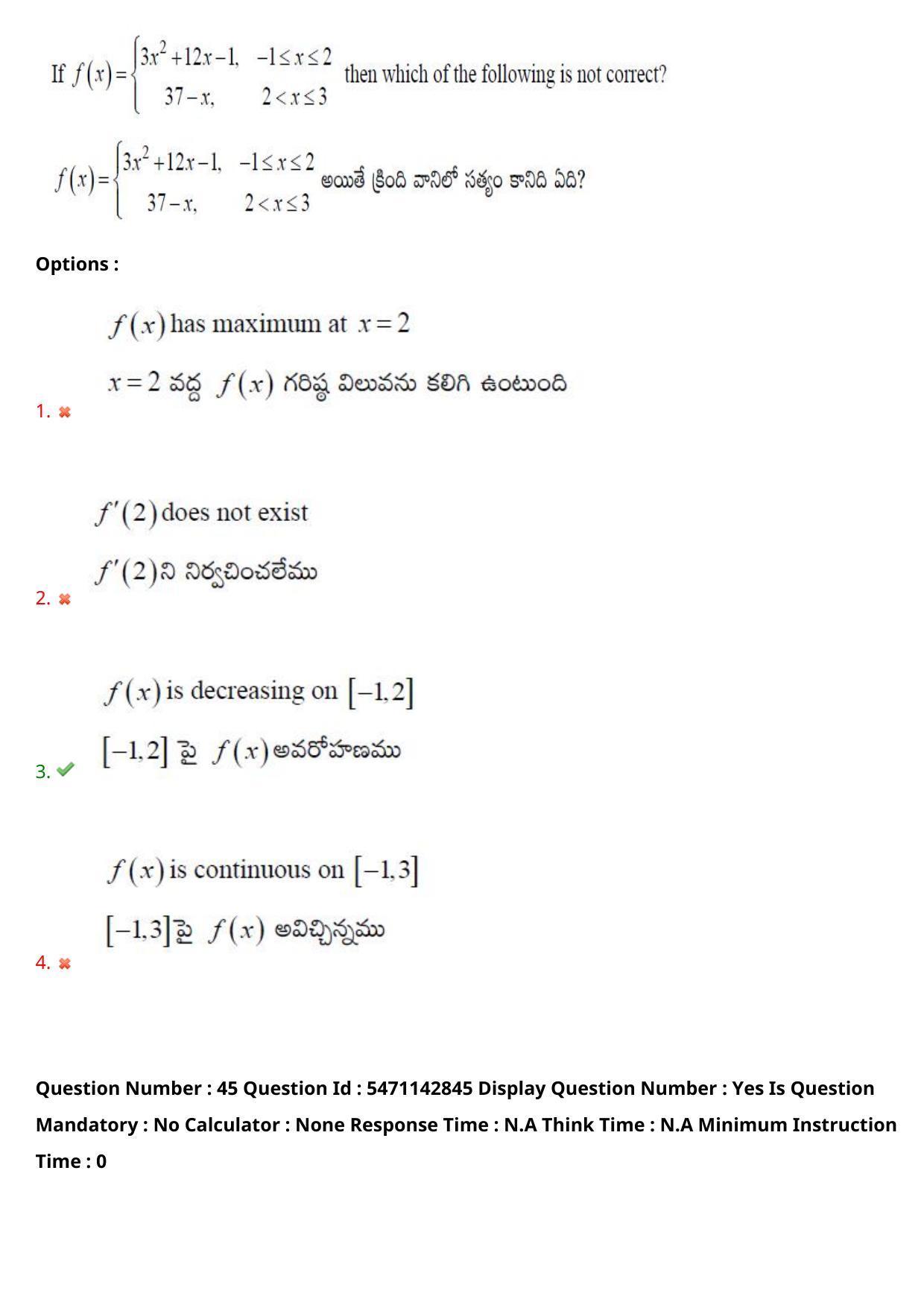 AP PGCET 2023 Mathematical Sciences Paper with Answer Key - Page 37