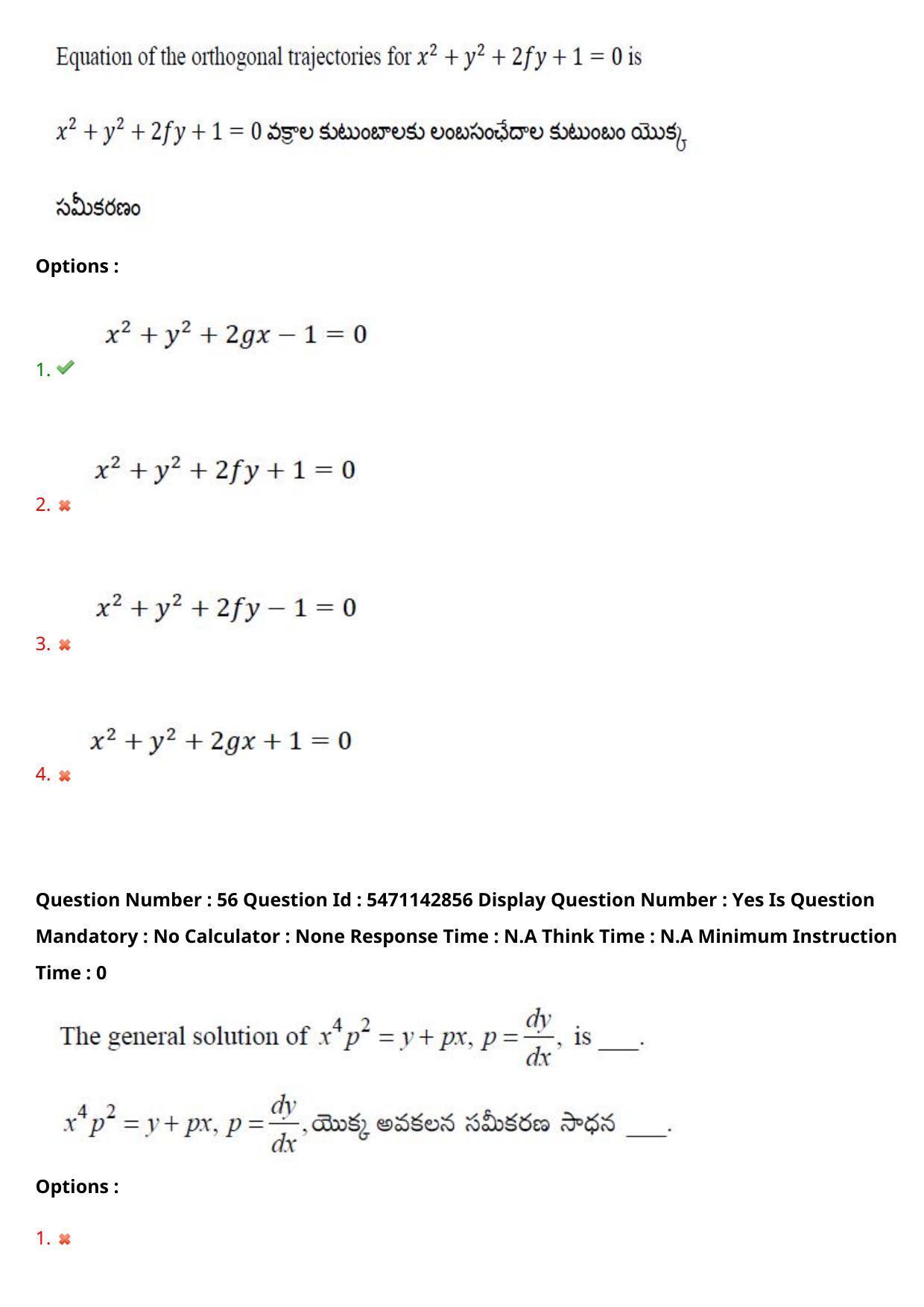AP PGCET 2023 Mathematical Sciences Paper with Answer Key - Page 46