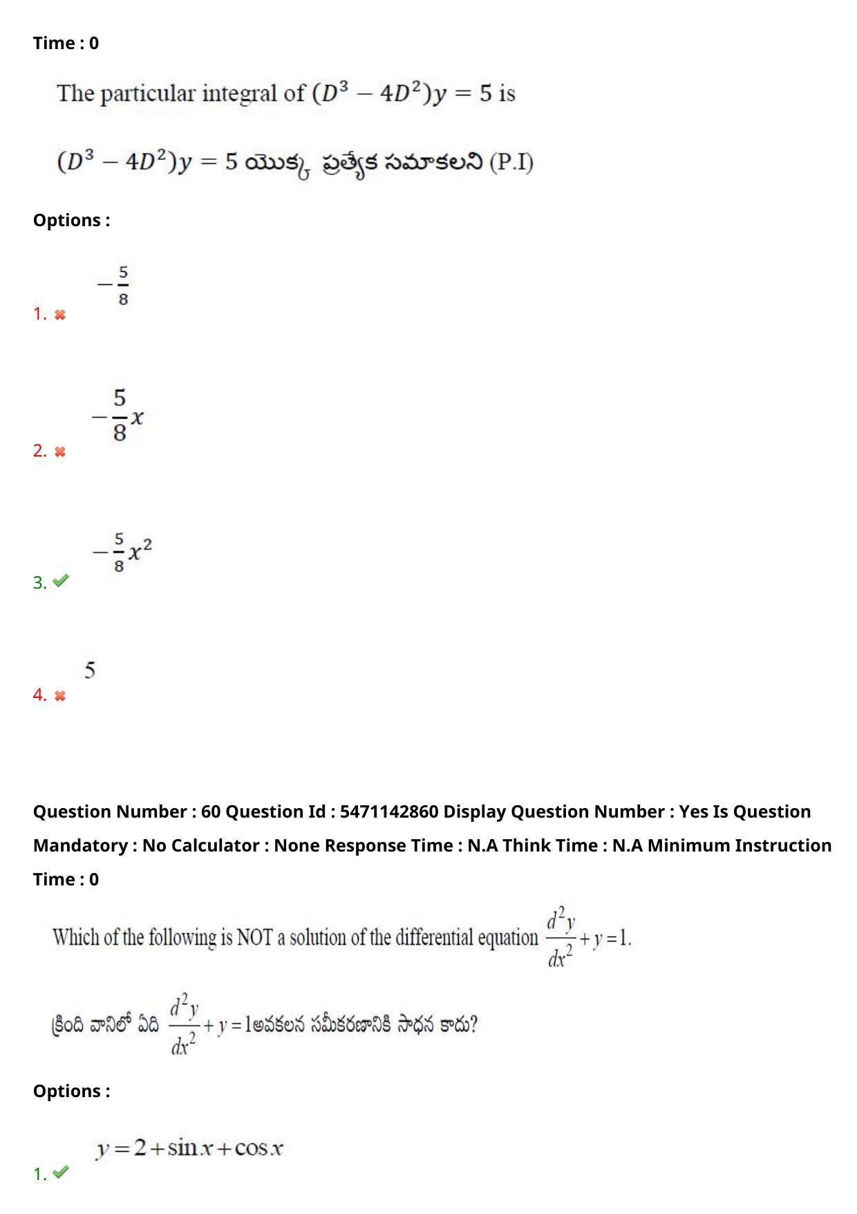 AP PGCET 2023 Mathematical Sciences Paper with Answer Key - Page 49