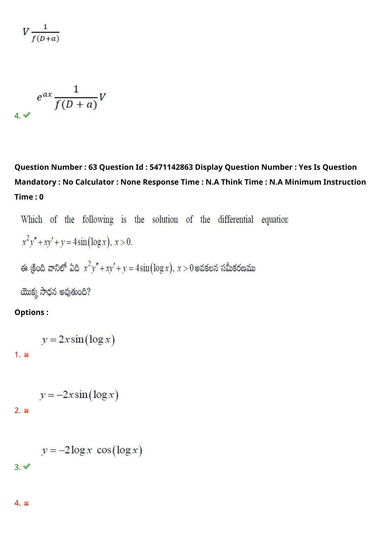 AP PGCET 2023 Mathematical Sciences Paper with Answer Key - Page 52
