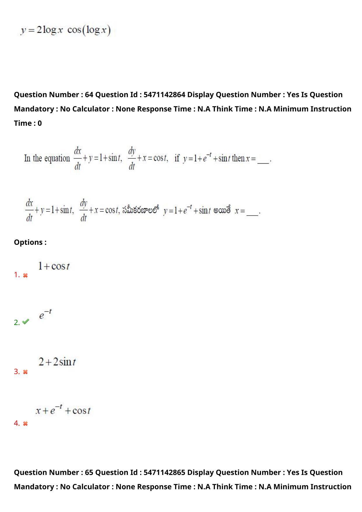 AP PGCET 2023 Mathematical Sciences Paper with Answer Key - Page 53