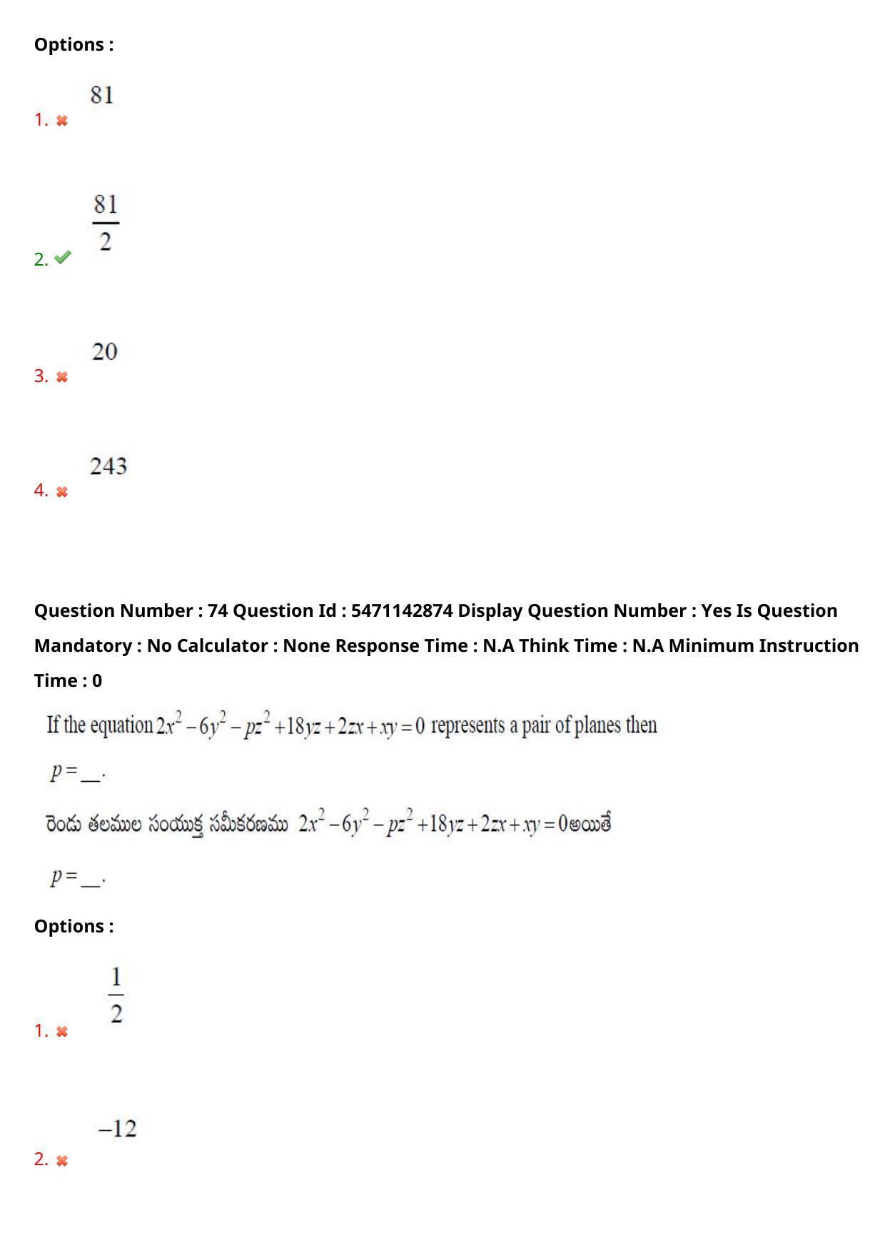 AP PGCET 2023 Mathematical Sciences Paper with Answer Key - Page 61
