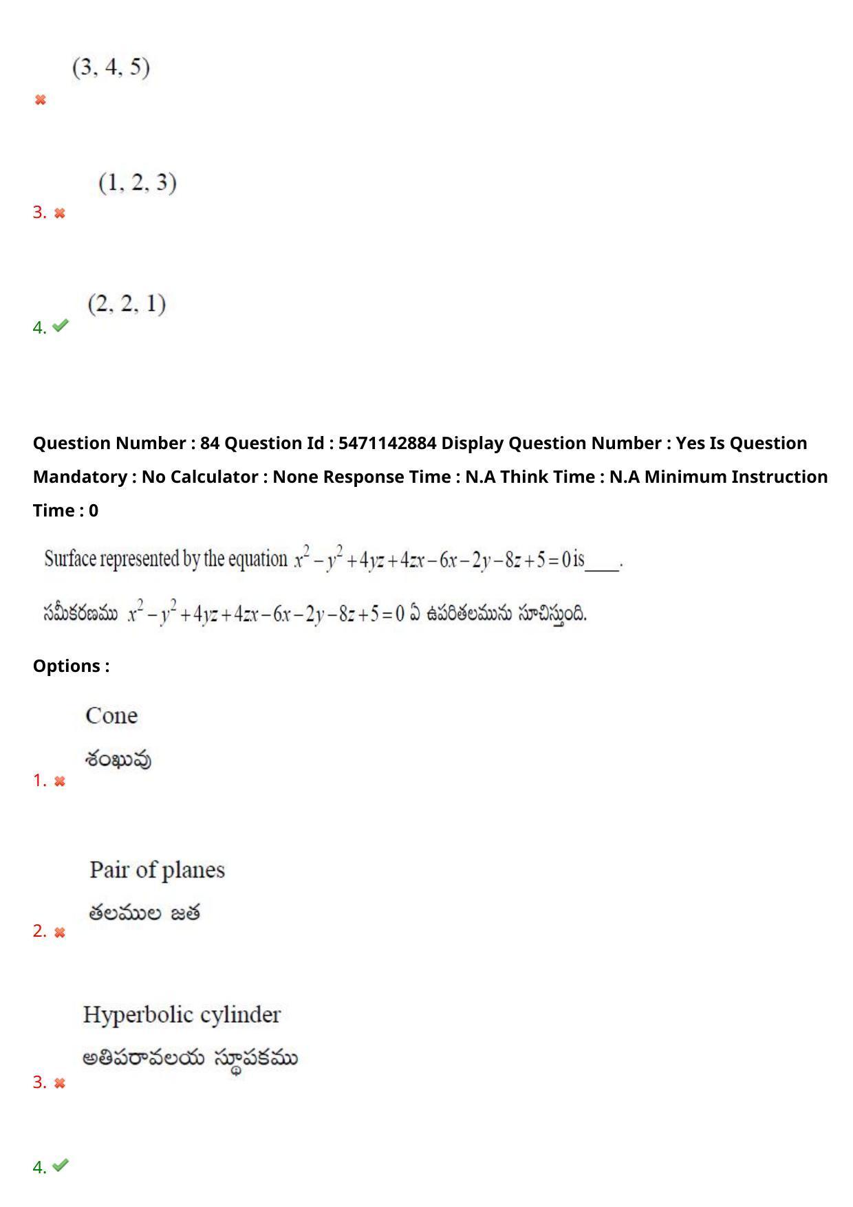 AP PGCET 2023 Mathematical Sciences Paper with Answer Key - Page 69