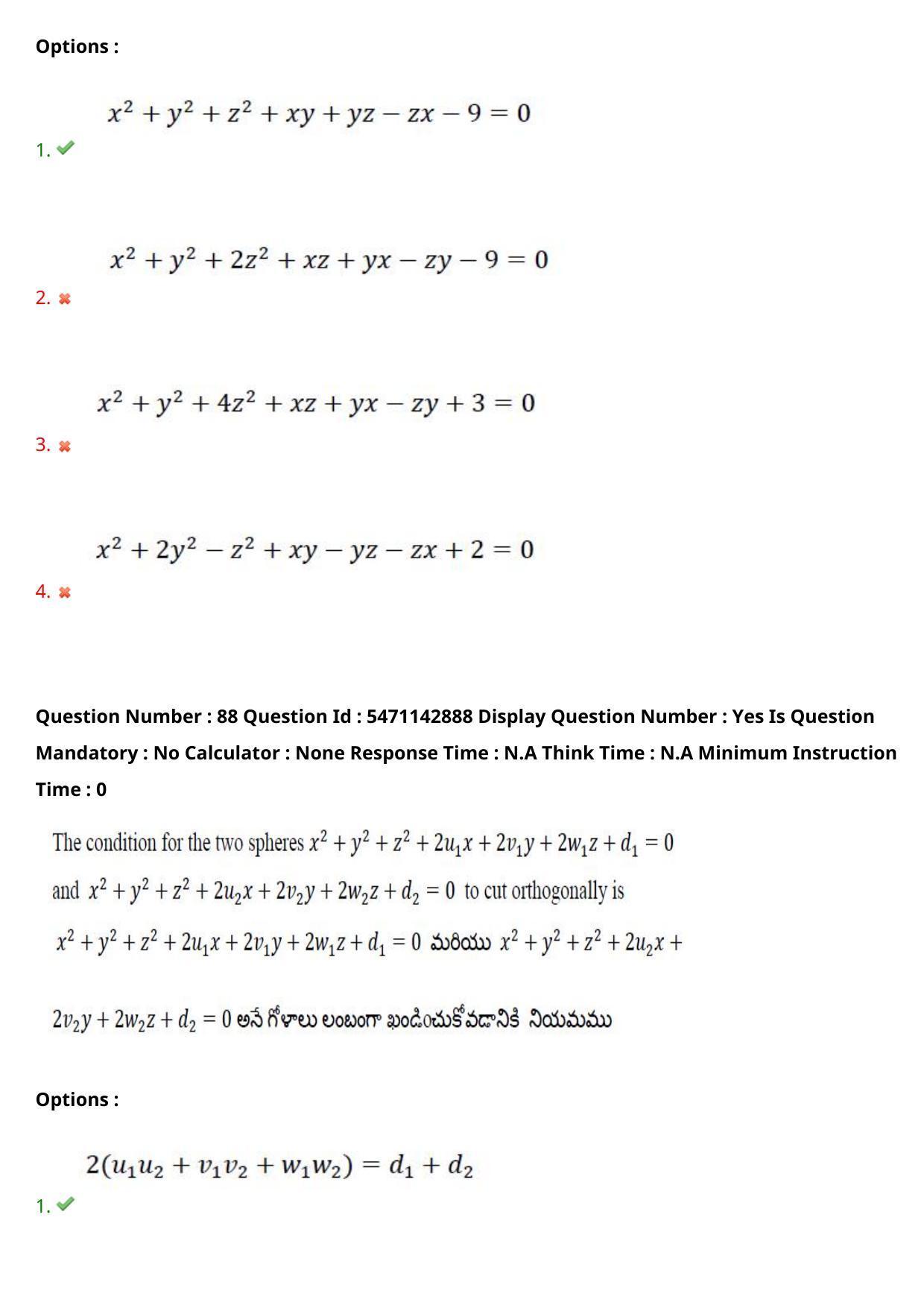 AP PGCET 2023 Mathematical Sciences Paper with Answer Key - Page 72