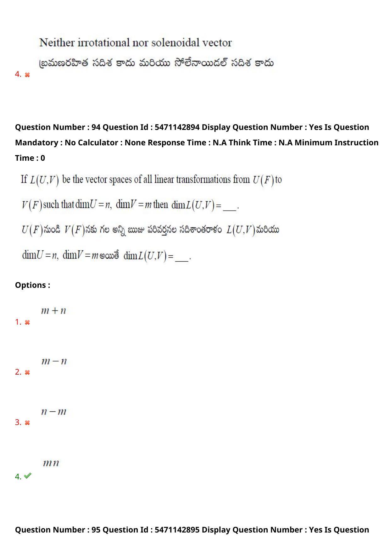 AP PGCET 2023 Mathematical Sciences Paper with Answer Key - Page 77