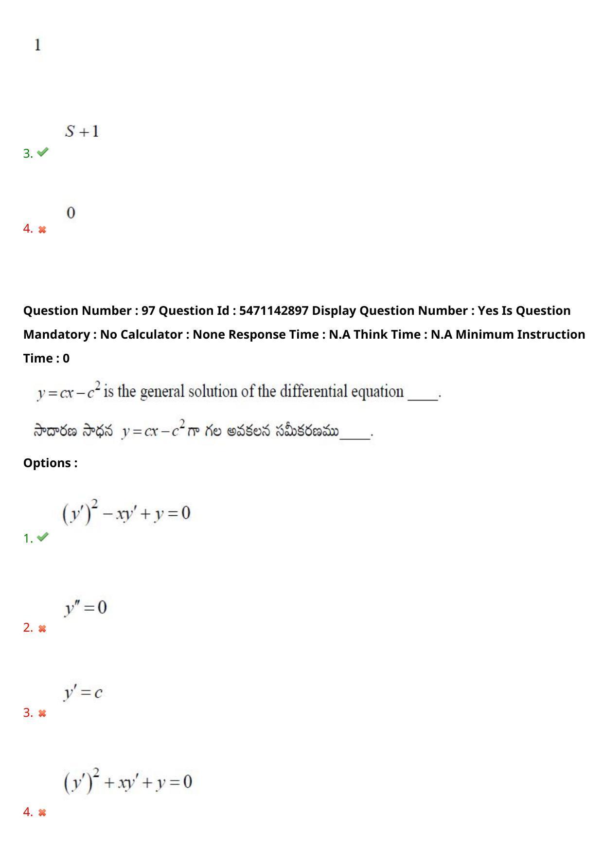 AP PGCET 2023 Mathematical Sciences Paper with Answer Key - Page 79