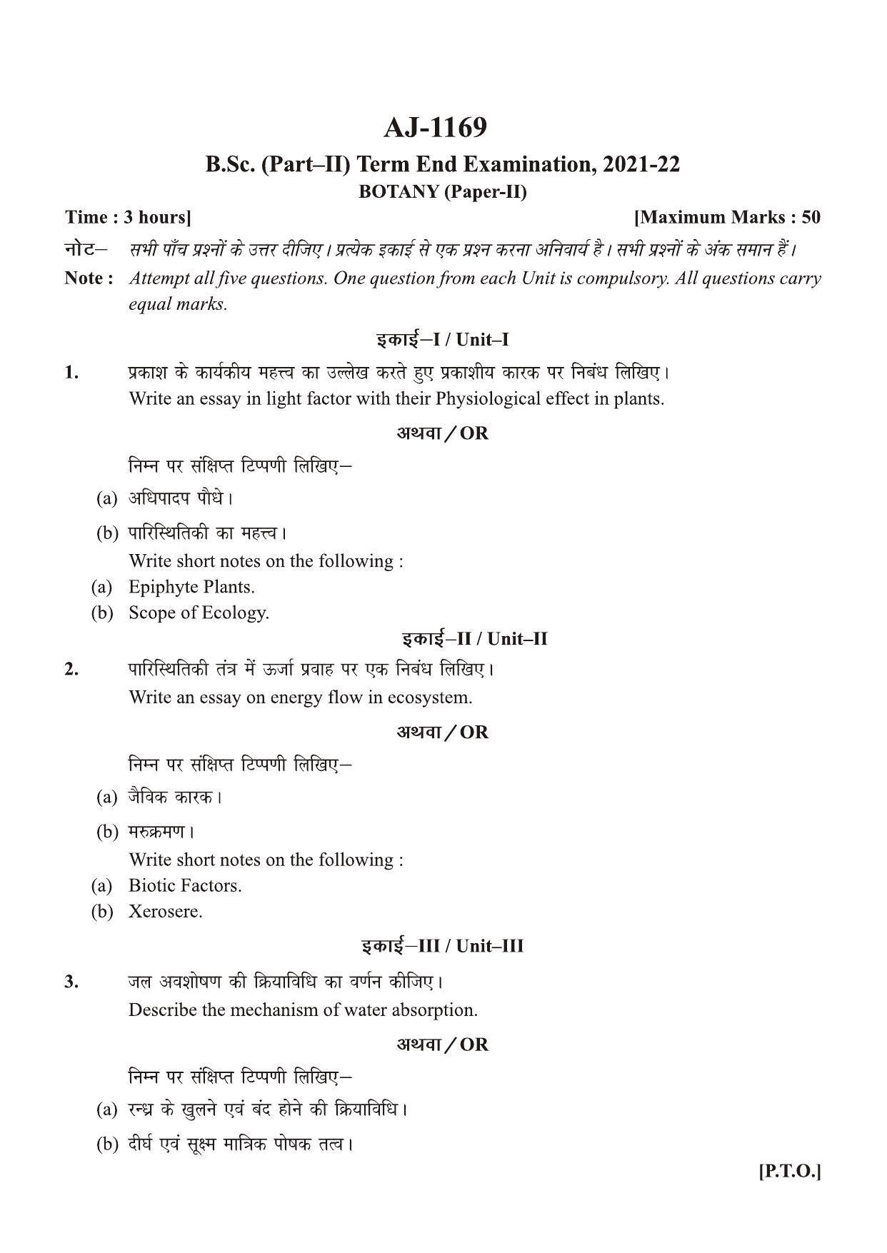 Bilaspur University Question Paper 2021-2022:B. Sc. Part-II (Two) Botany Paper 2 - Page 1