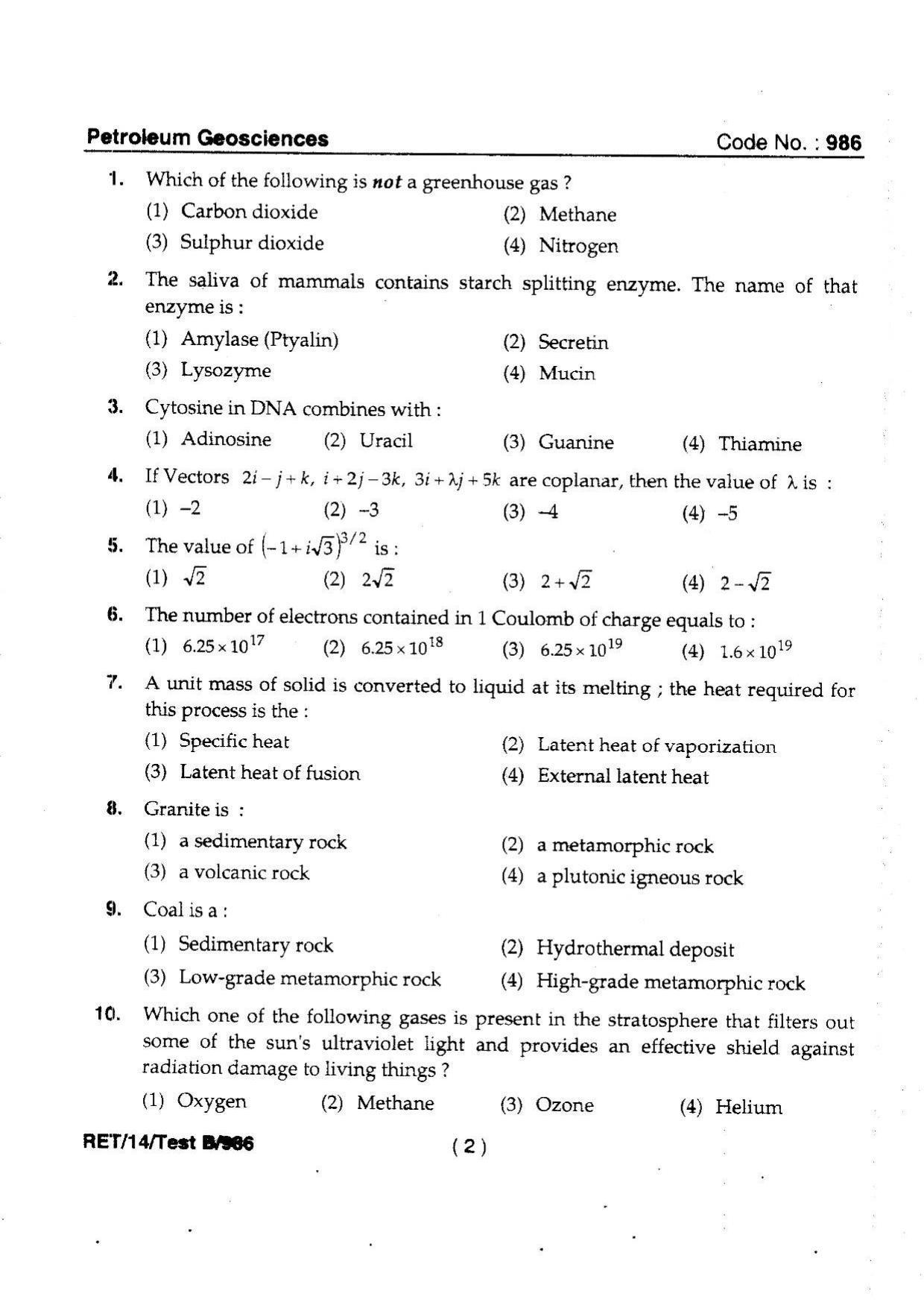 BHU RET Petroleum Geo-Science 2014 Question Paper - Page 4