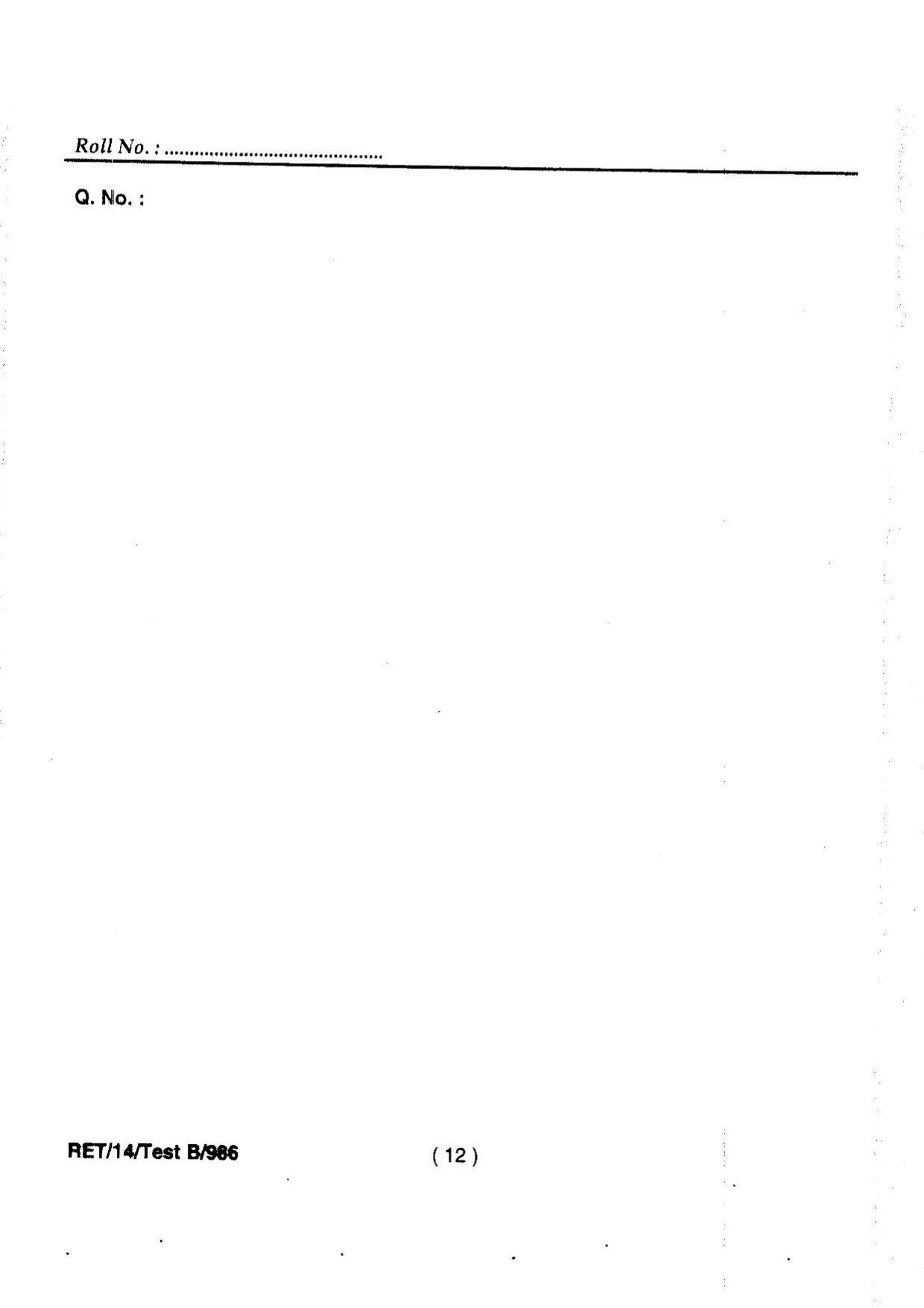 BHU RET Petroleum Geo-Science 2014 Question Paper - Page 14