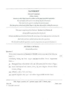 ICSE Class 10 Sanskrit 2018 Question Paper