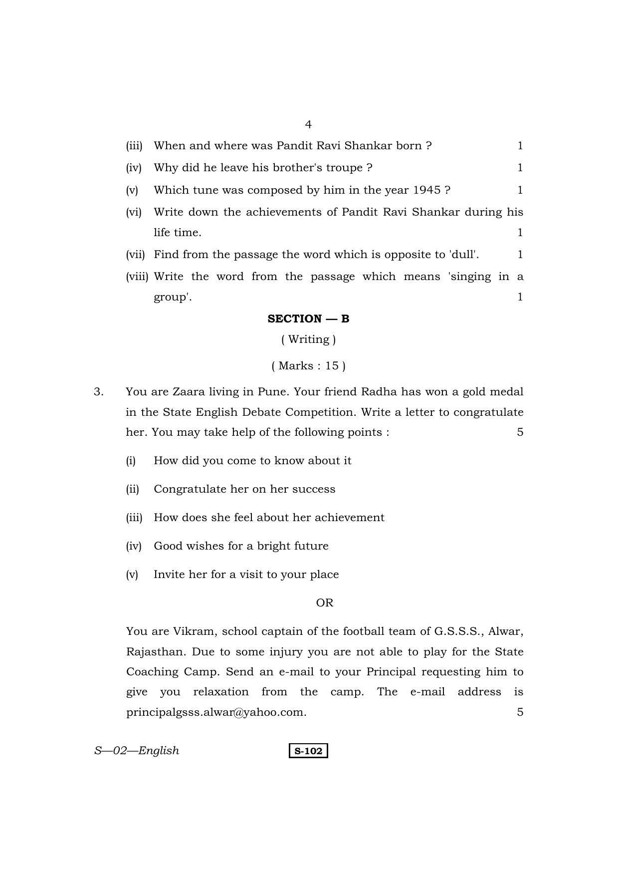 RBSE Class 10 English – I 2013 Question Paper - Page 4