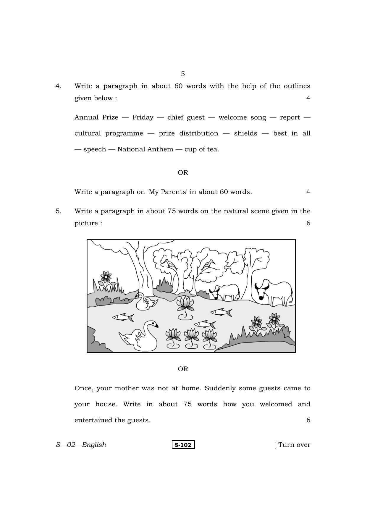 RBSE Class 10 English – I 2013 Question Paper - Page 5