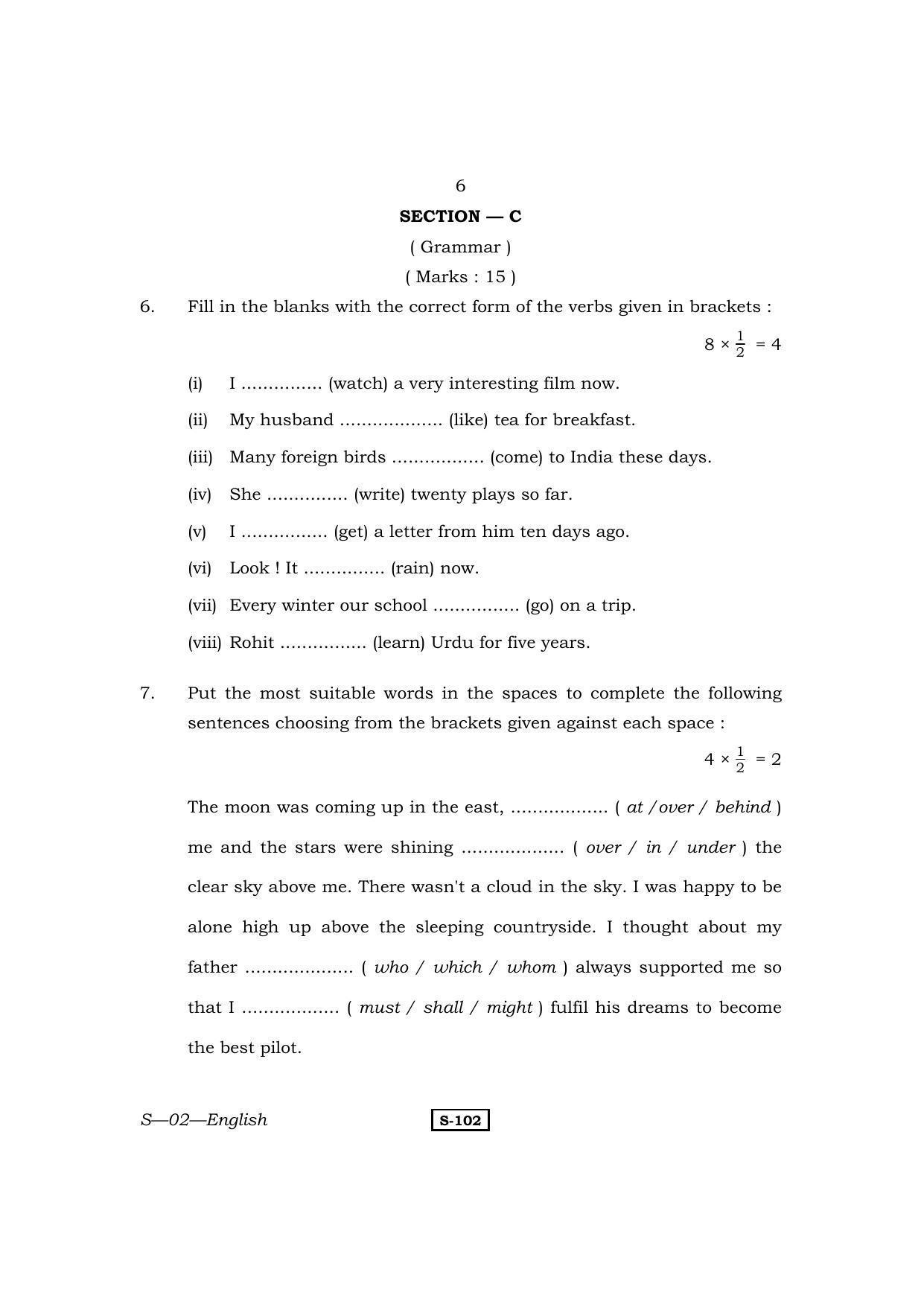 RBSE Class 10 English – I 2013 Question Paper - Page 6