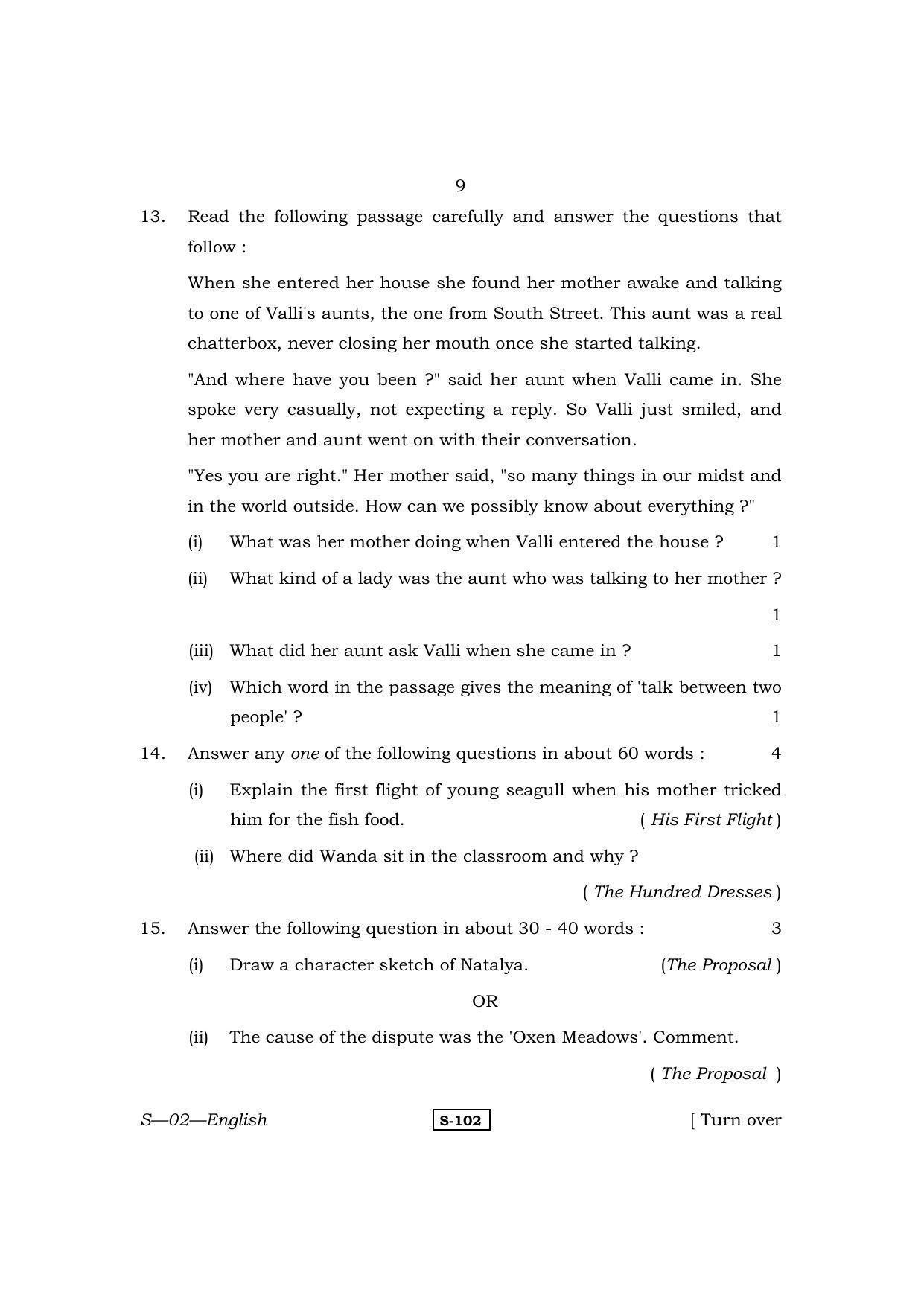 RBSE Class 10 English – I 2013 Question Paper - Page 9