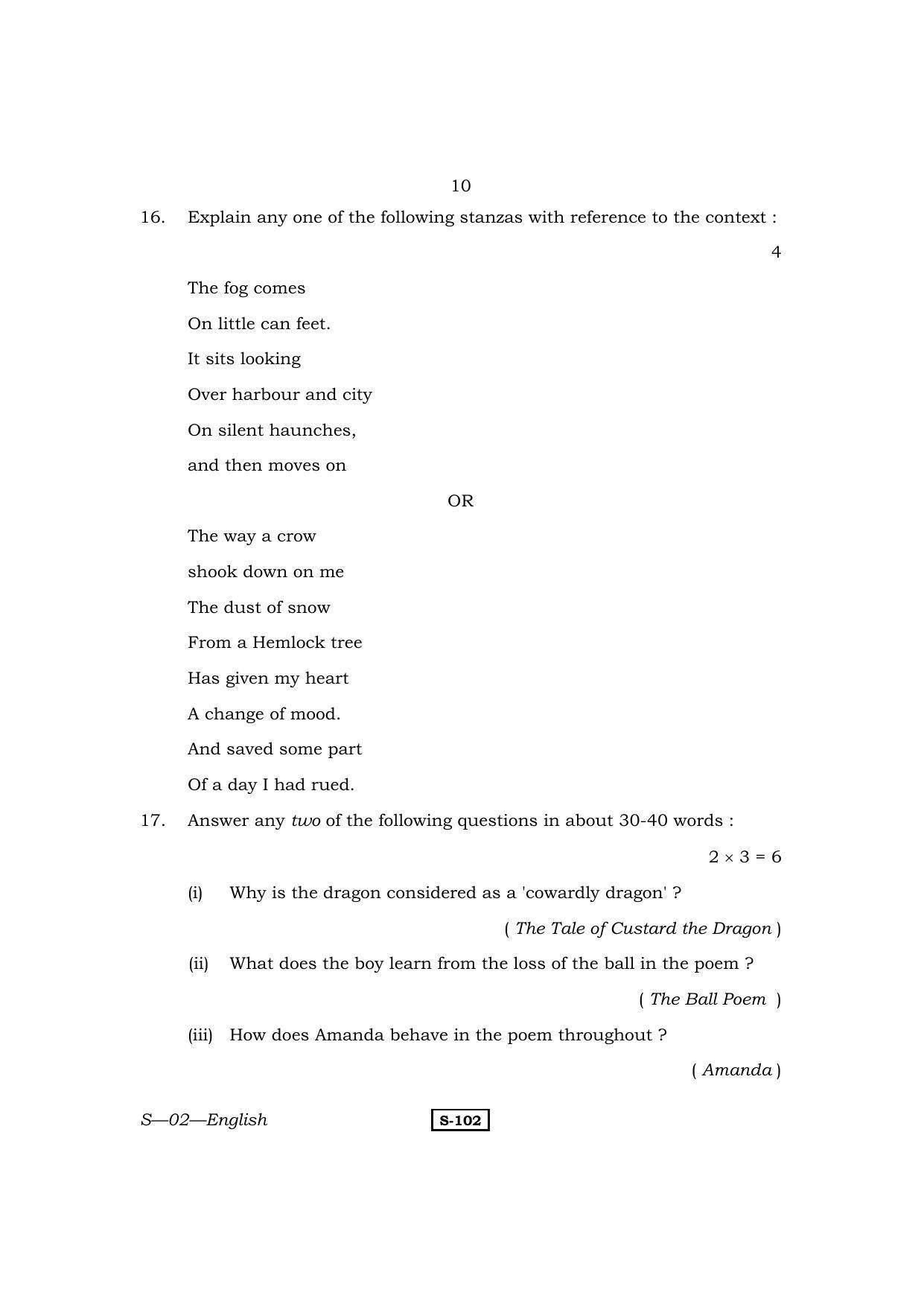 RBSE Class 10 English – I 2013 Question Paper - Page 10
