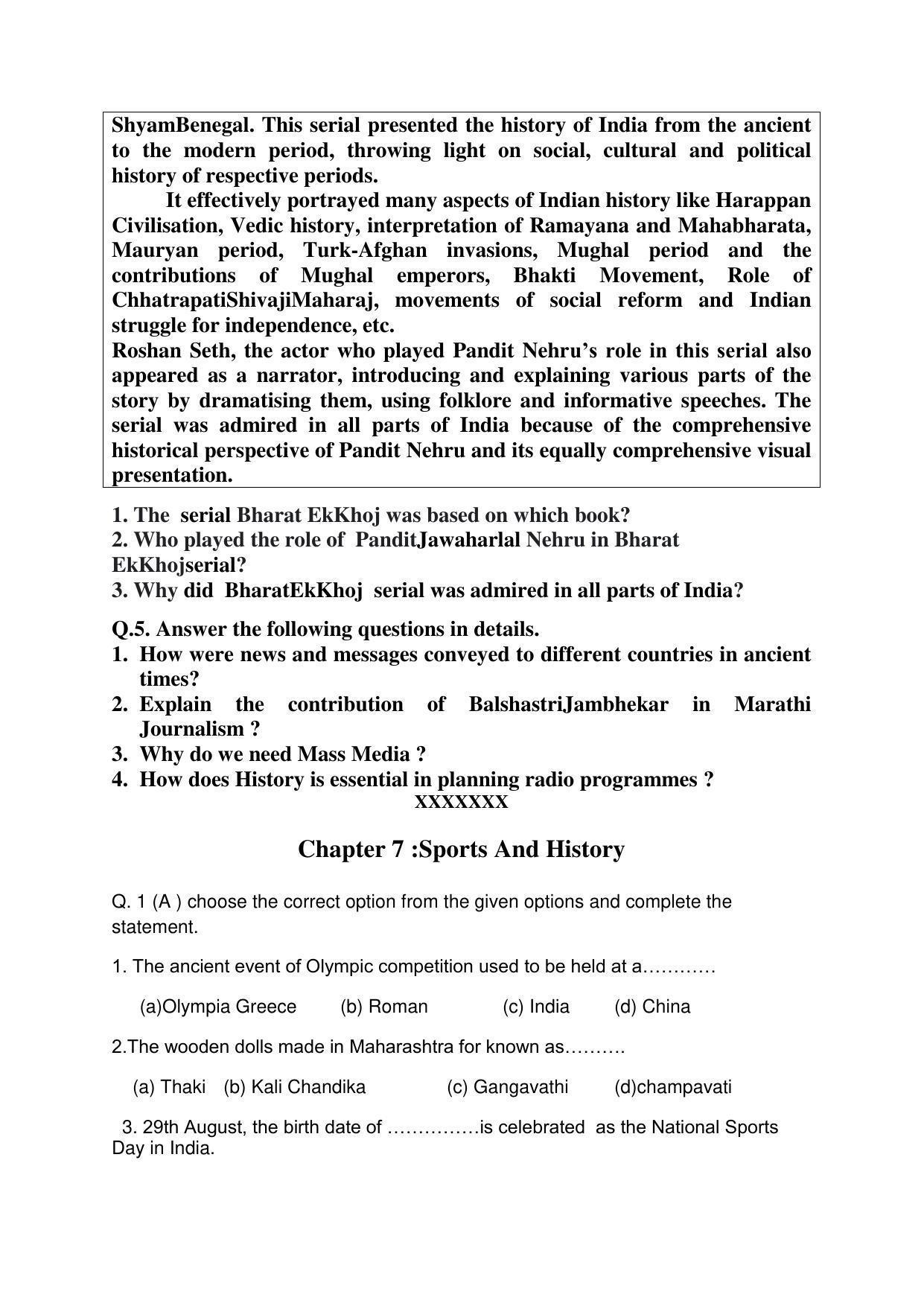 Maharashtra Board Class 10 History Polity (English Medium) 2023 Question Bank - Page 15