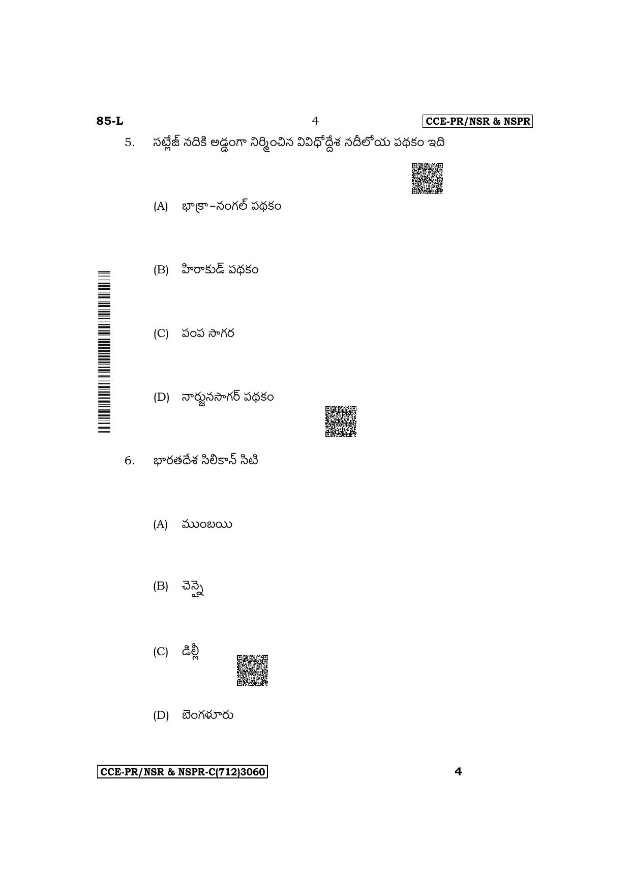 Karnataka SSLC Social Science (Telugu Medium) Supplementary Exam Question Paper 2023 (C Version) - Page 4