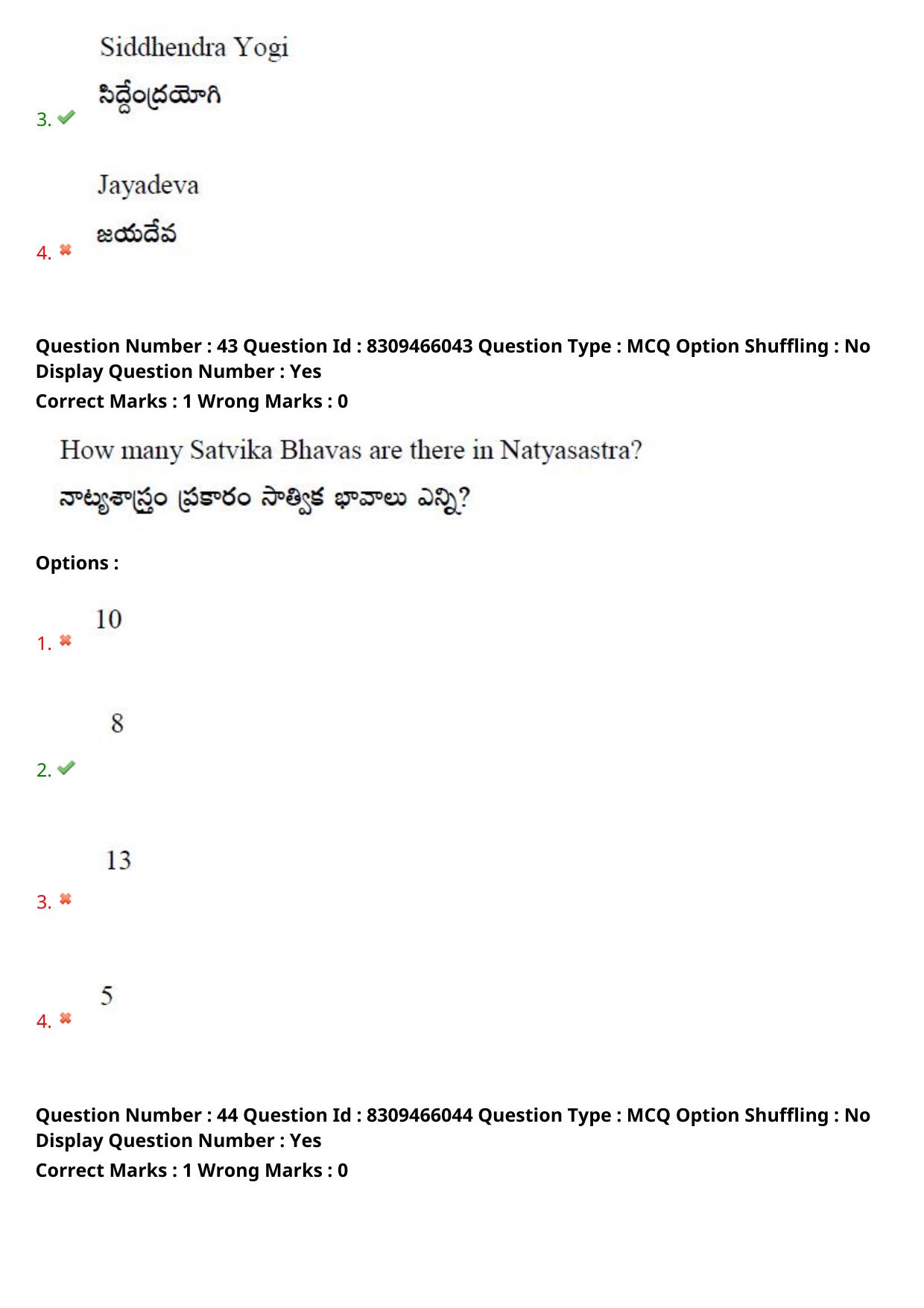 APPGCET 2024 Performing Arts Paper with Answer Key - Page 29